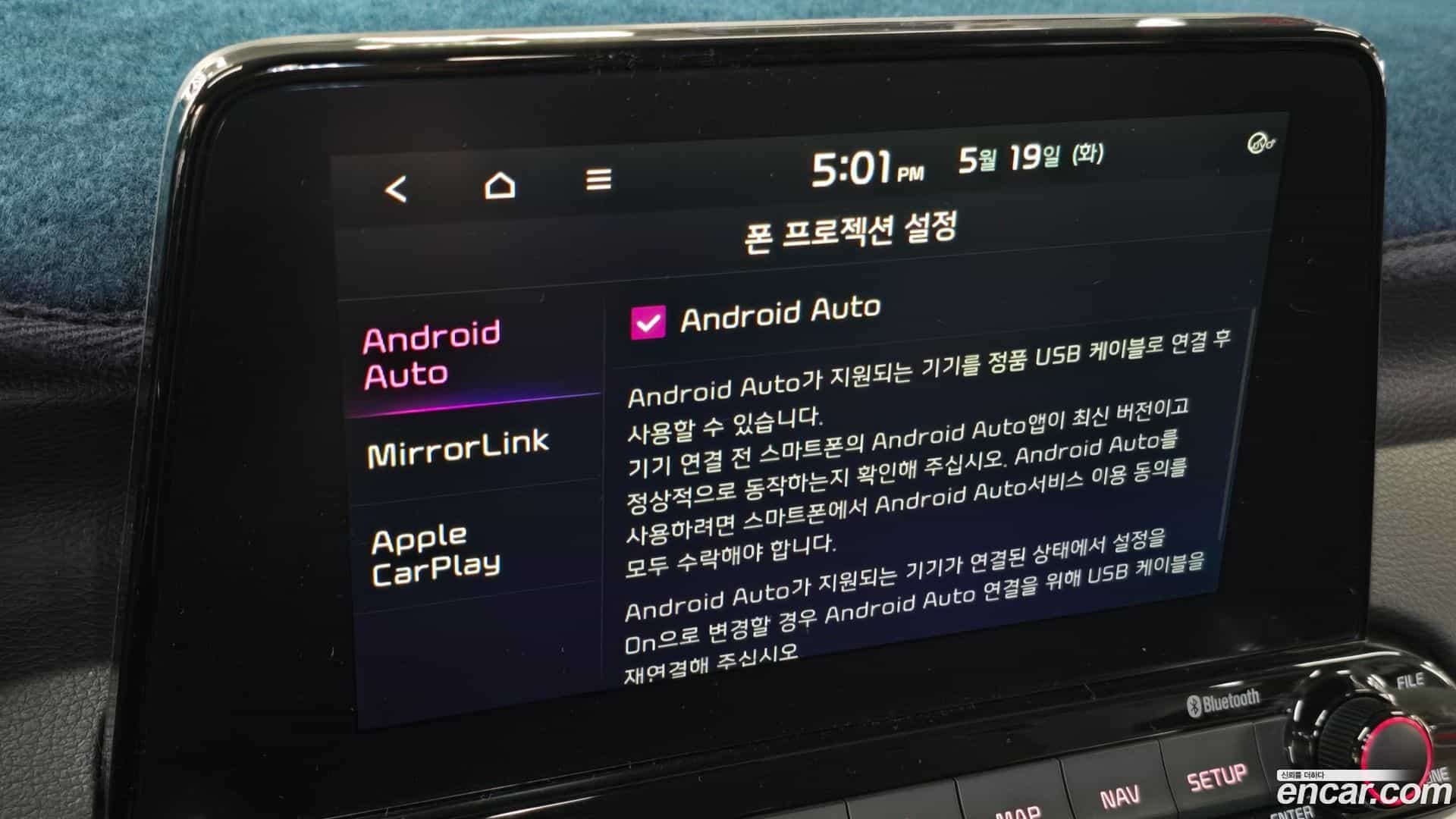K3 Kia 2020.5-OPTION-047