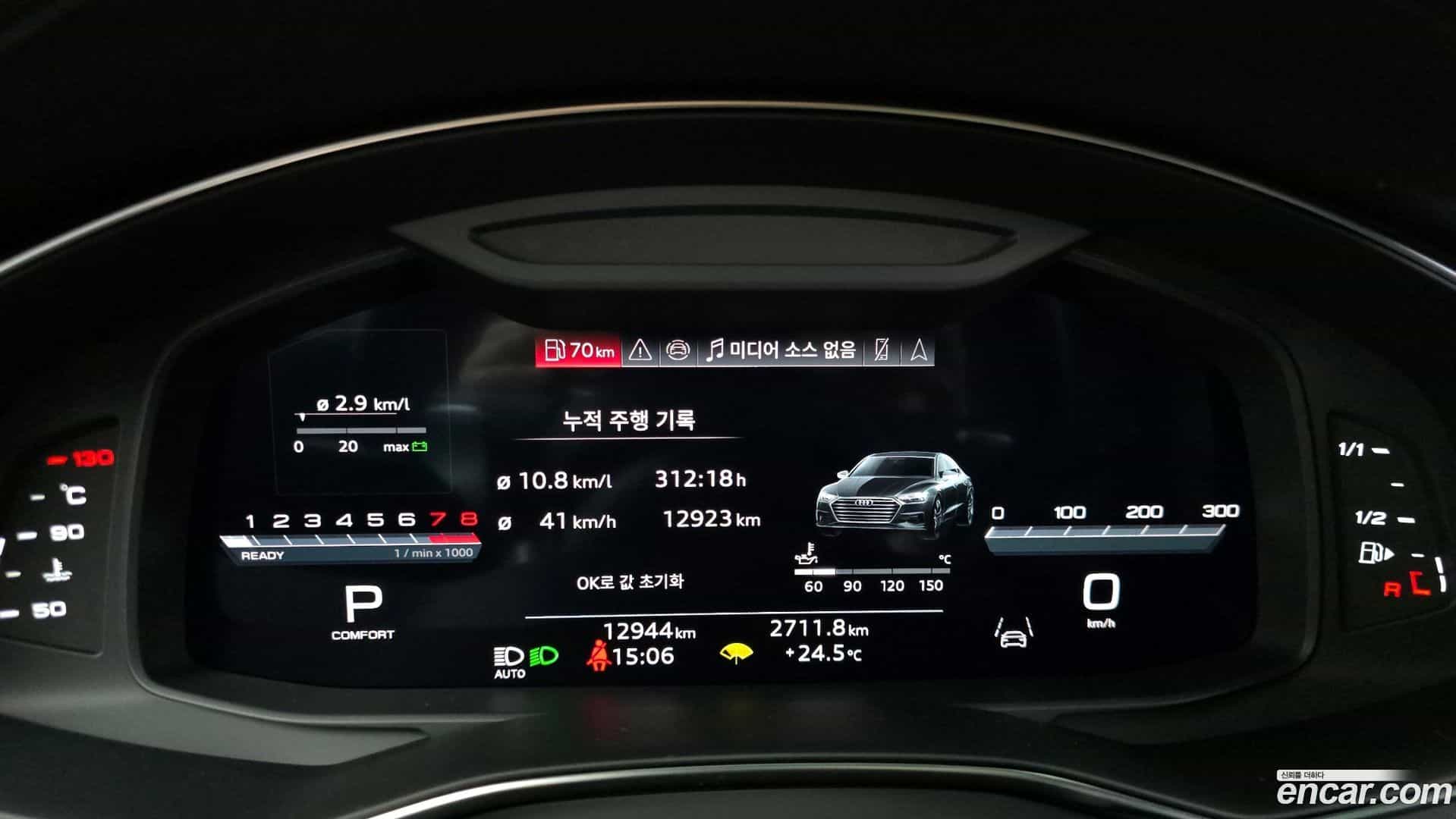 A7 Audi 2024.8-INNER-008