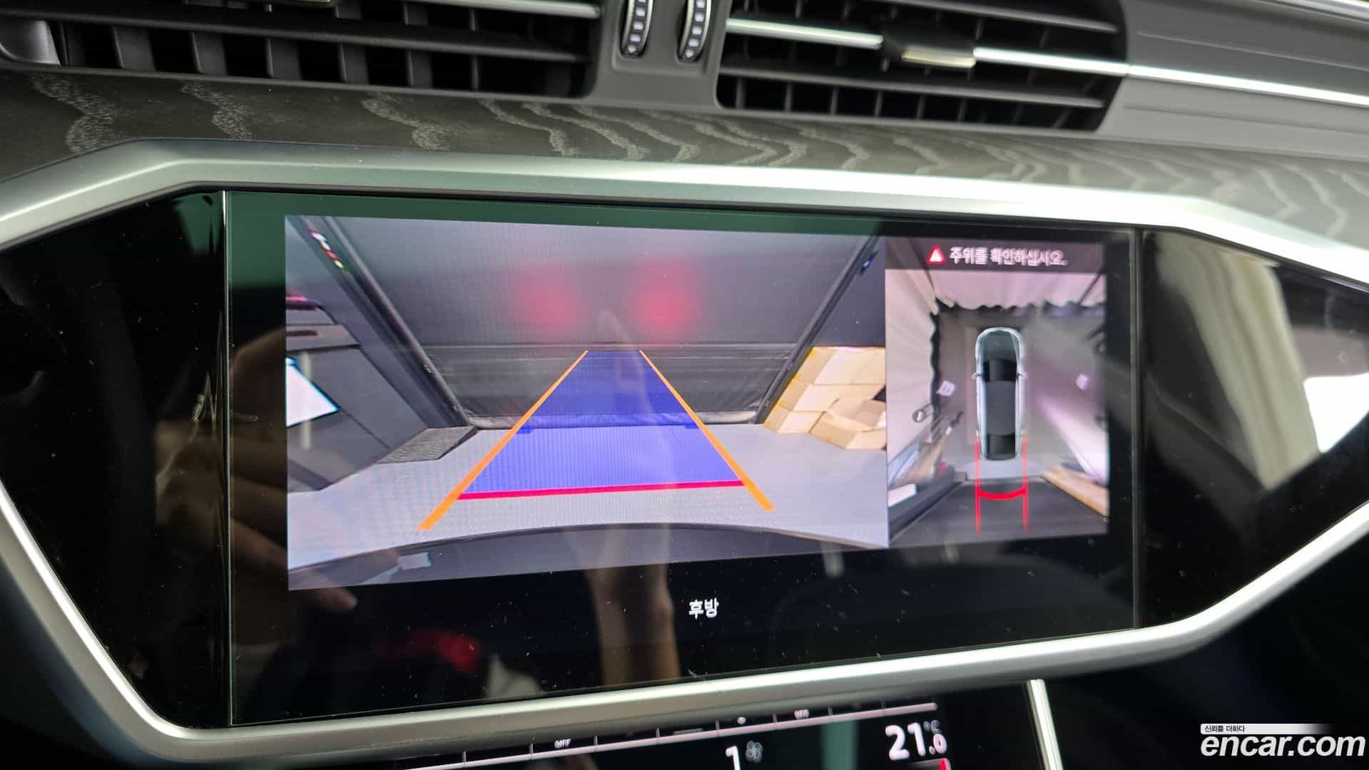 A7 Audi 2024.8-OPTION-019