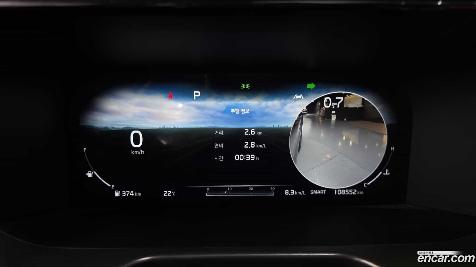 Sorento Kia 2020.9-INNER-008