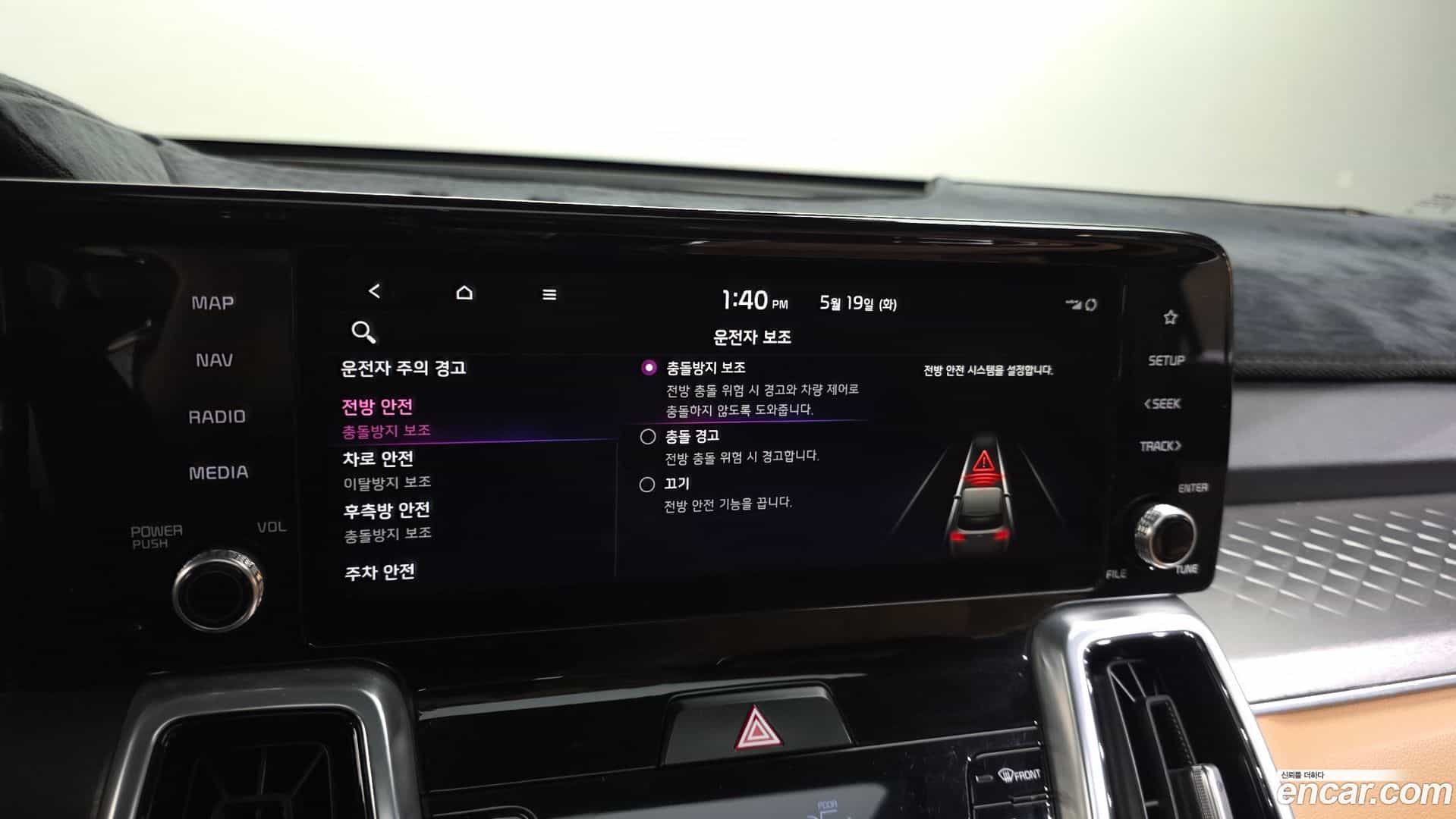 Sorento Kia 2020.9-OPTION-020