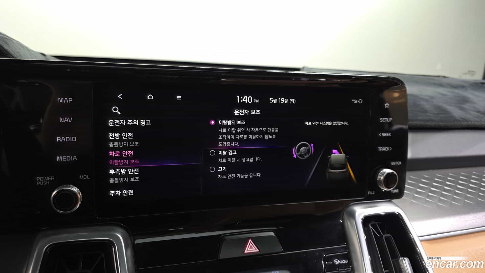 Sorento Kia 2020.9-OPTION-021