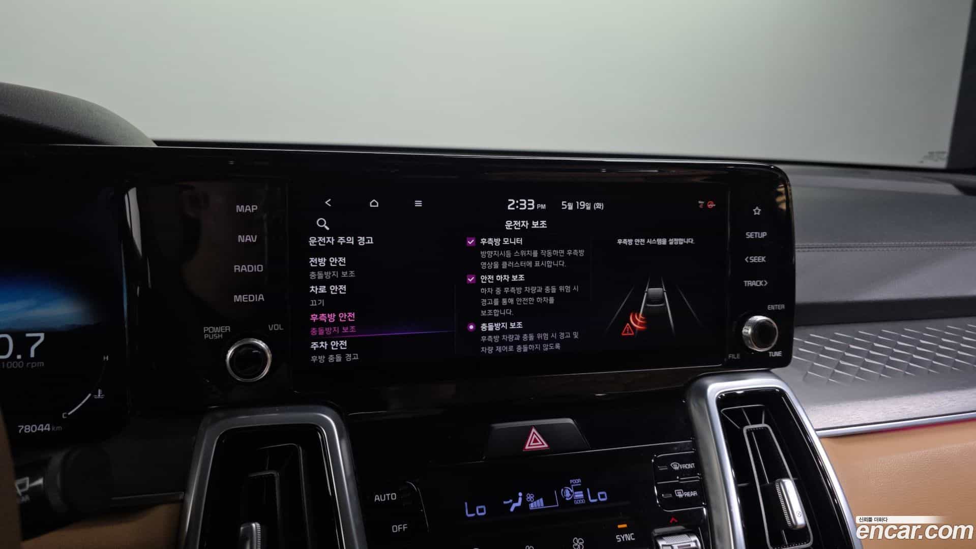 Sorento Kia 2020.4-OPTION-020