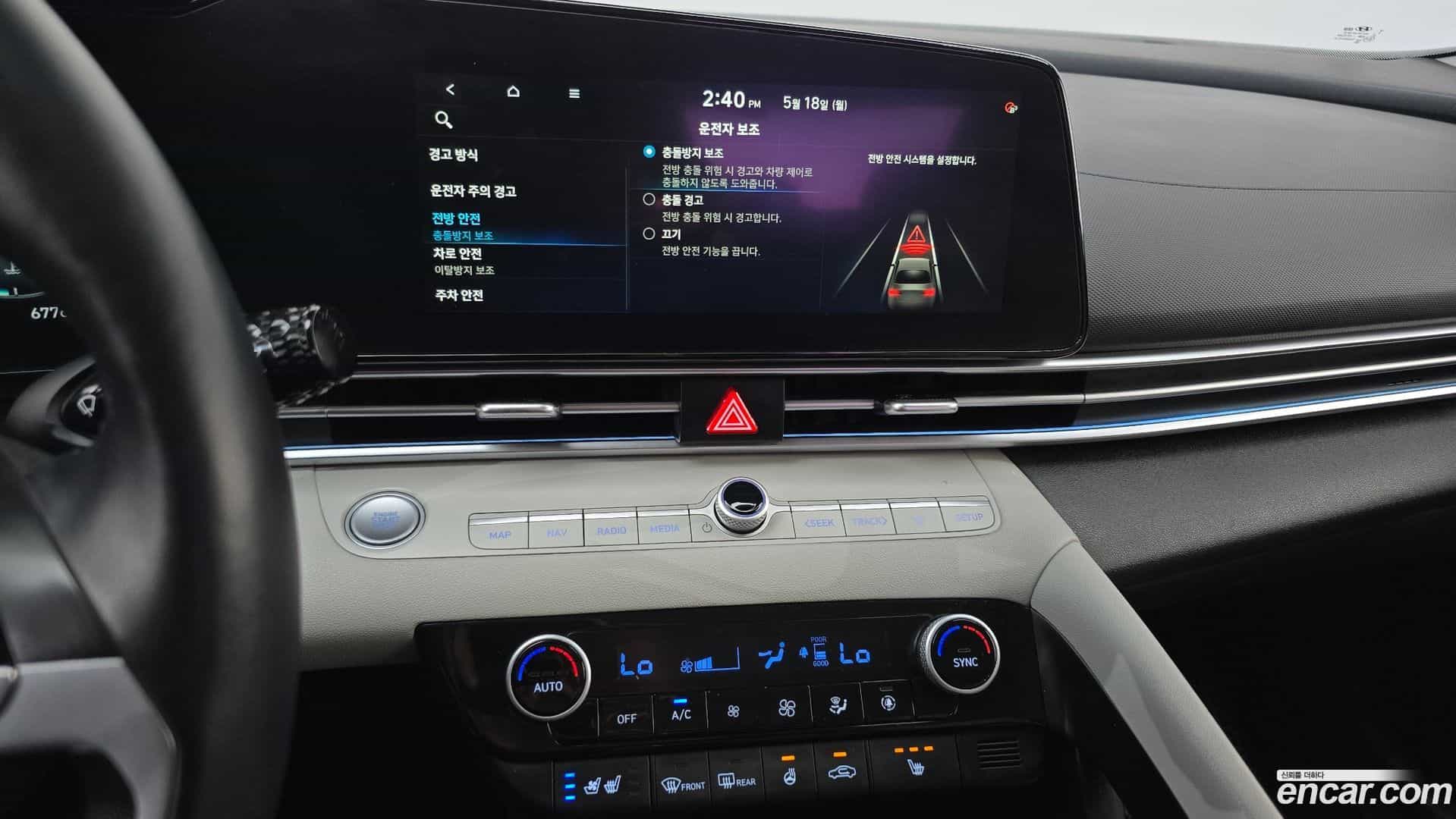 AVANTE Hyundai 2020.10-OPTION-019