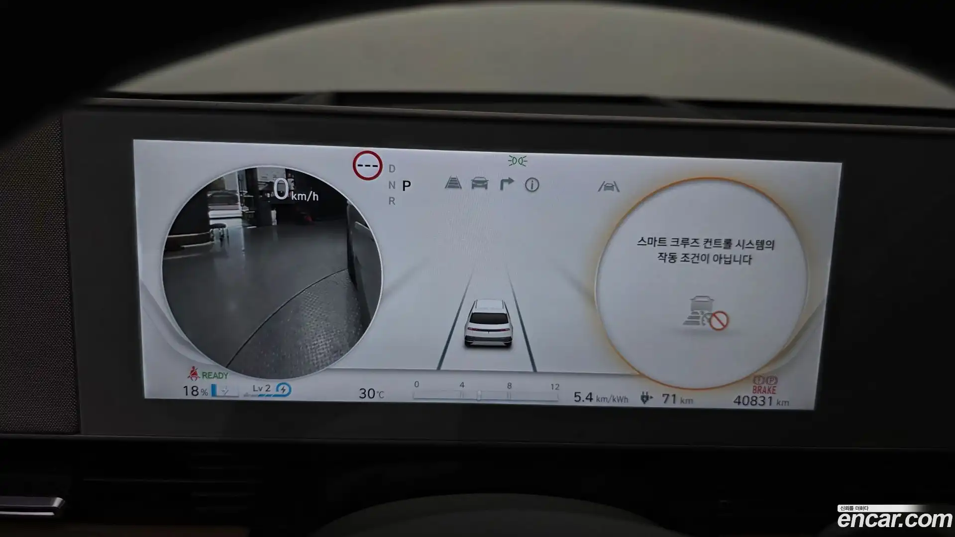Ioniq5 Hyundai 2021.7-INNER-008