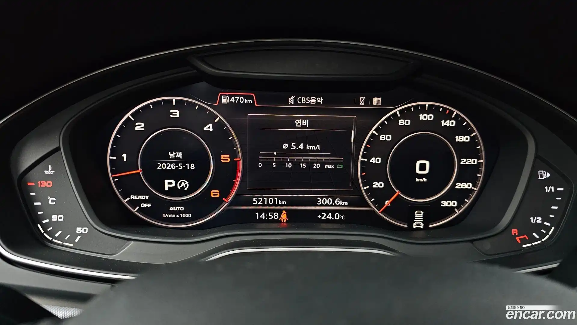 Q5 Audi 2020.10-INNER-008