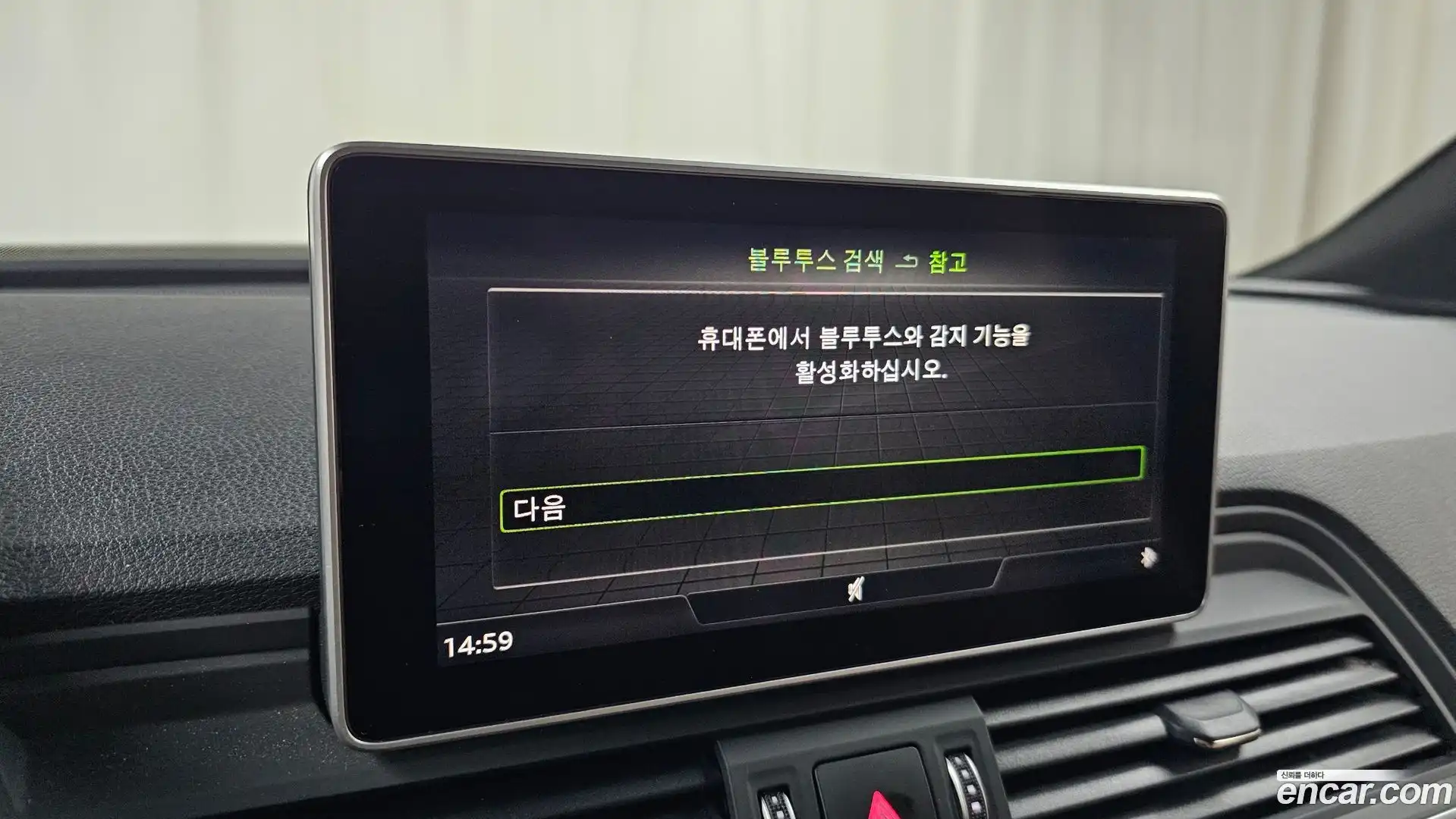 Q5 Audi 2020.10-OPTION-043