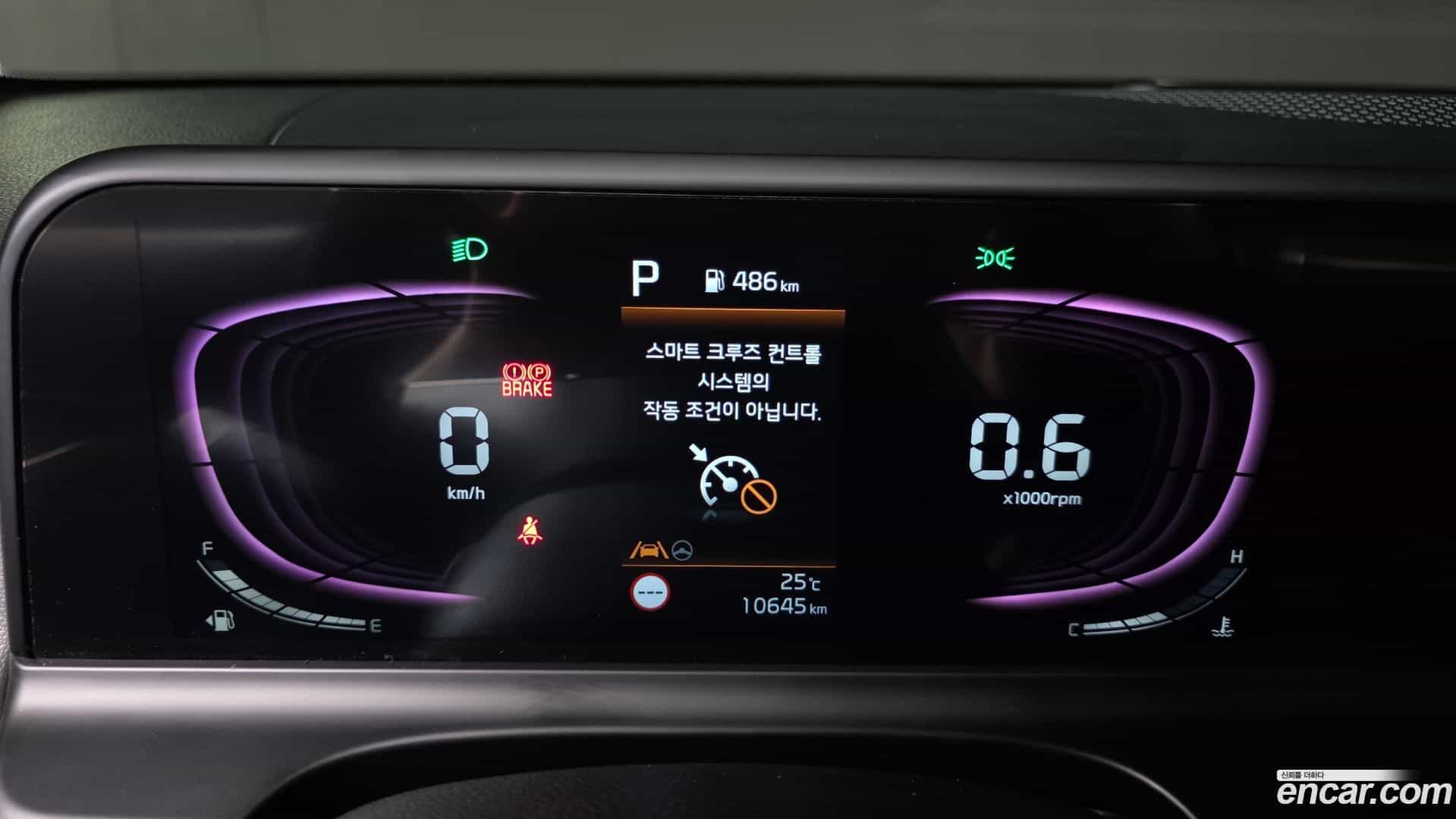 Seltos Kia 2023.8-INNER-008