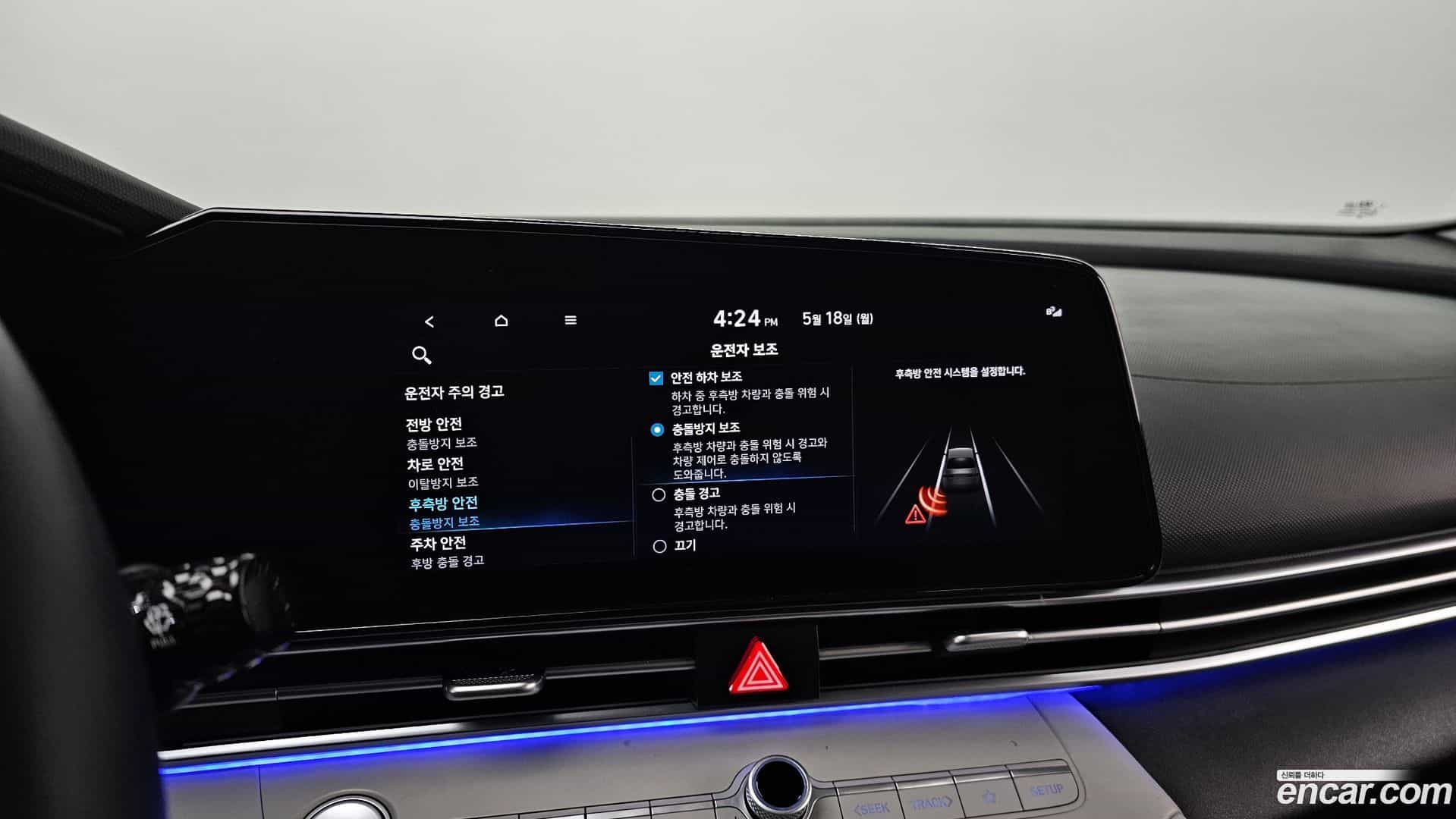 AVANTE Hyundai 2021.6-OPTION-041