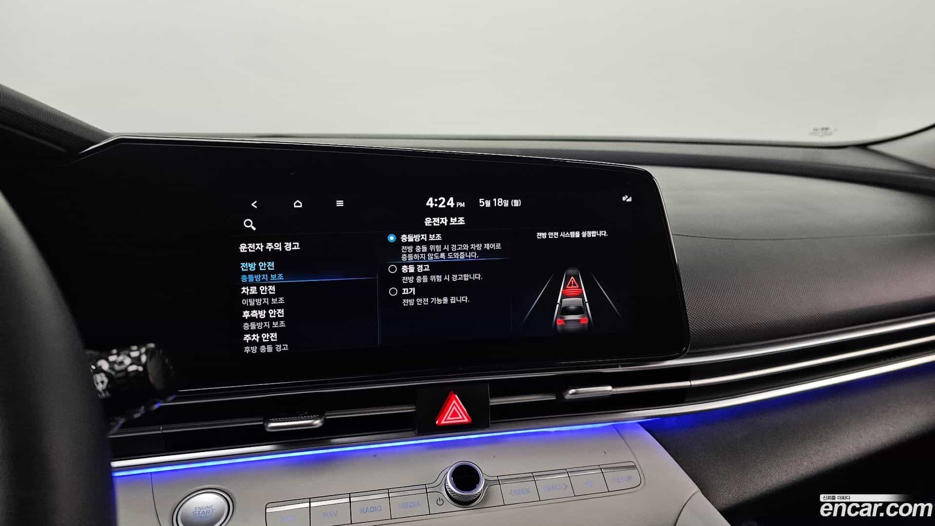 AVANTE Hyundai 2021.6-OPTION-042