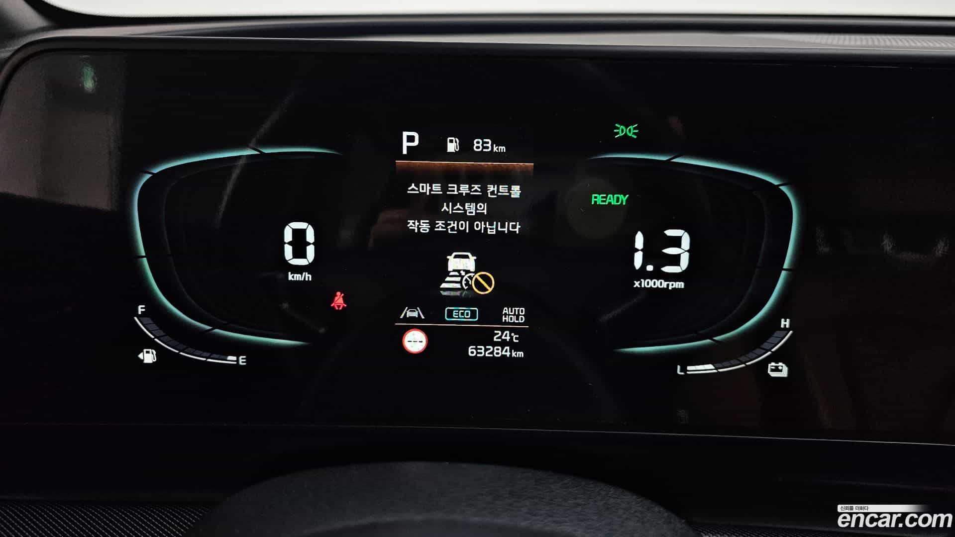 Sportage Kia 2023.0-INNER-008