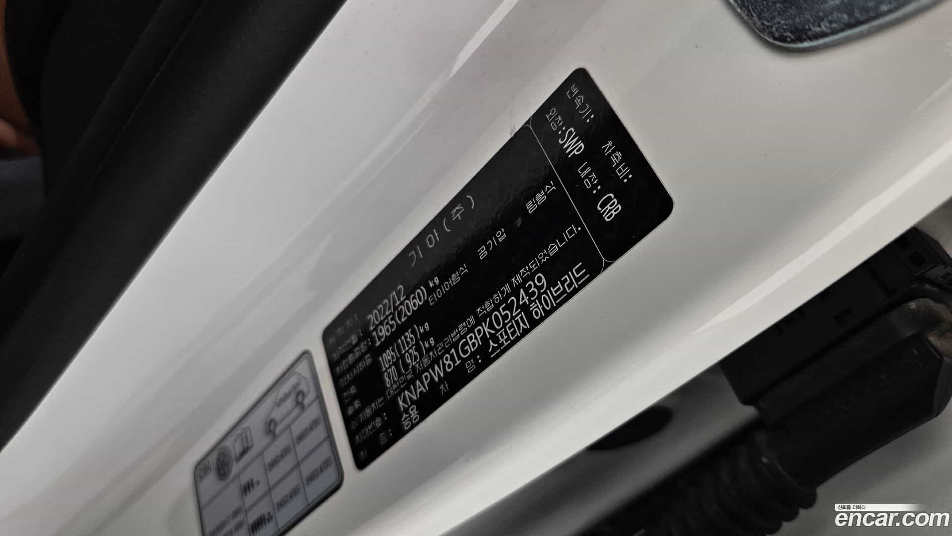 Sportage Kia 2023.0-OPTION-024