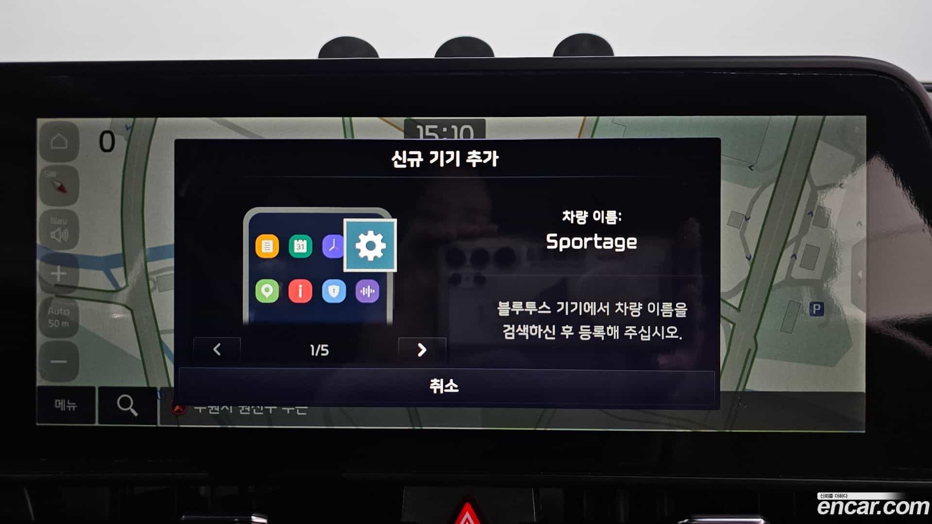 Sportage Kia 2023.0-OPTION-044