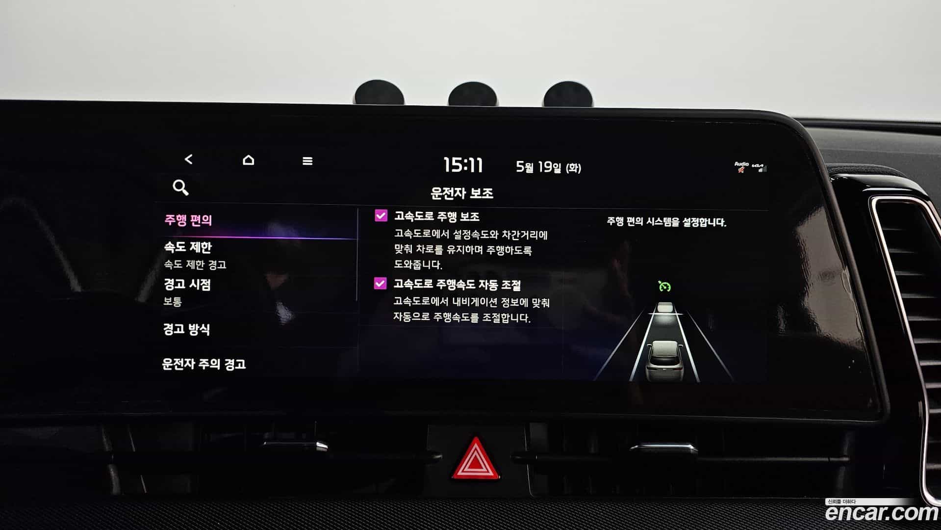 Sportage Kia 2023.0-OPTION-047