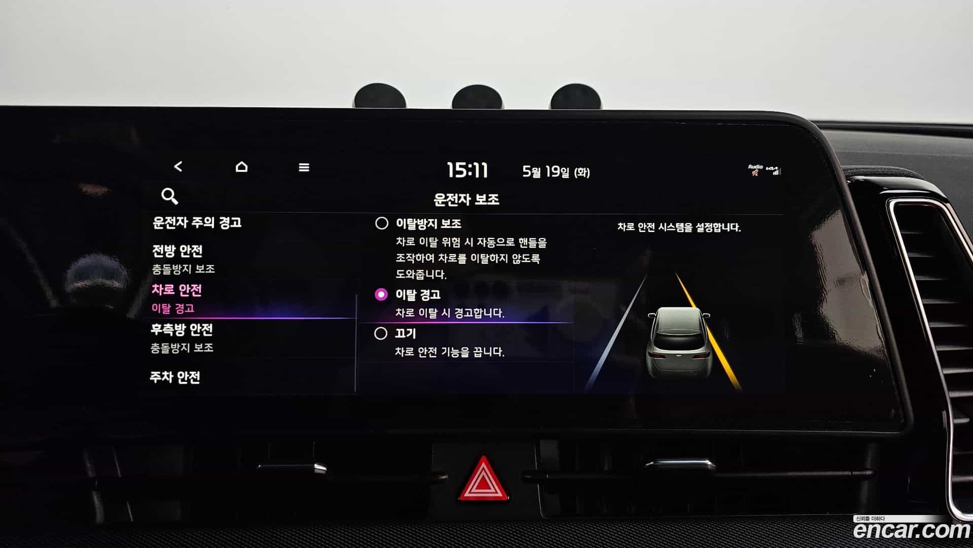Sportage Kia 2023.0-OPTION-049