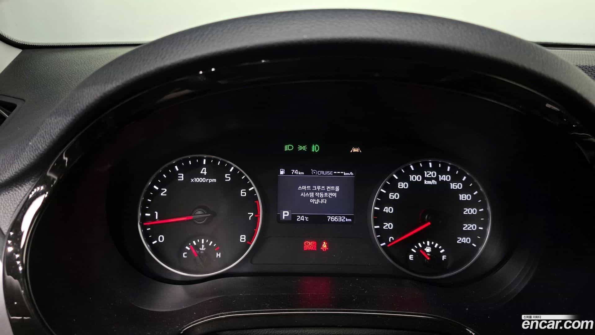 Seltos Kia 2021.5-INNER-008