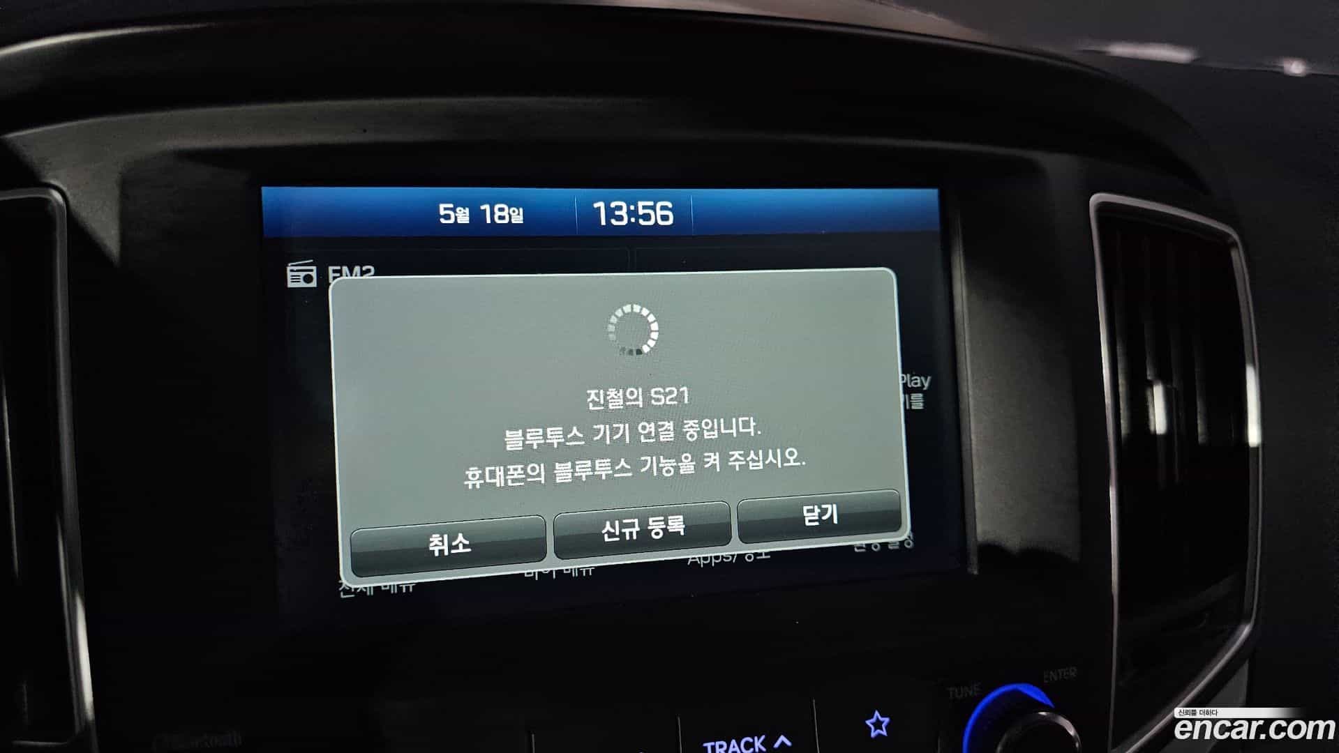 Starex Hyundai 2020.10-OPTION-016