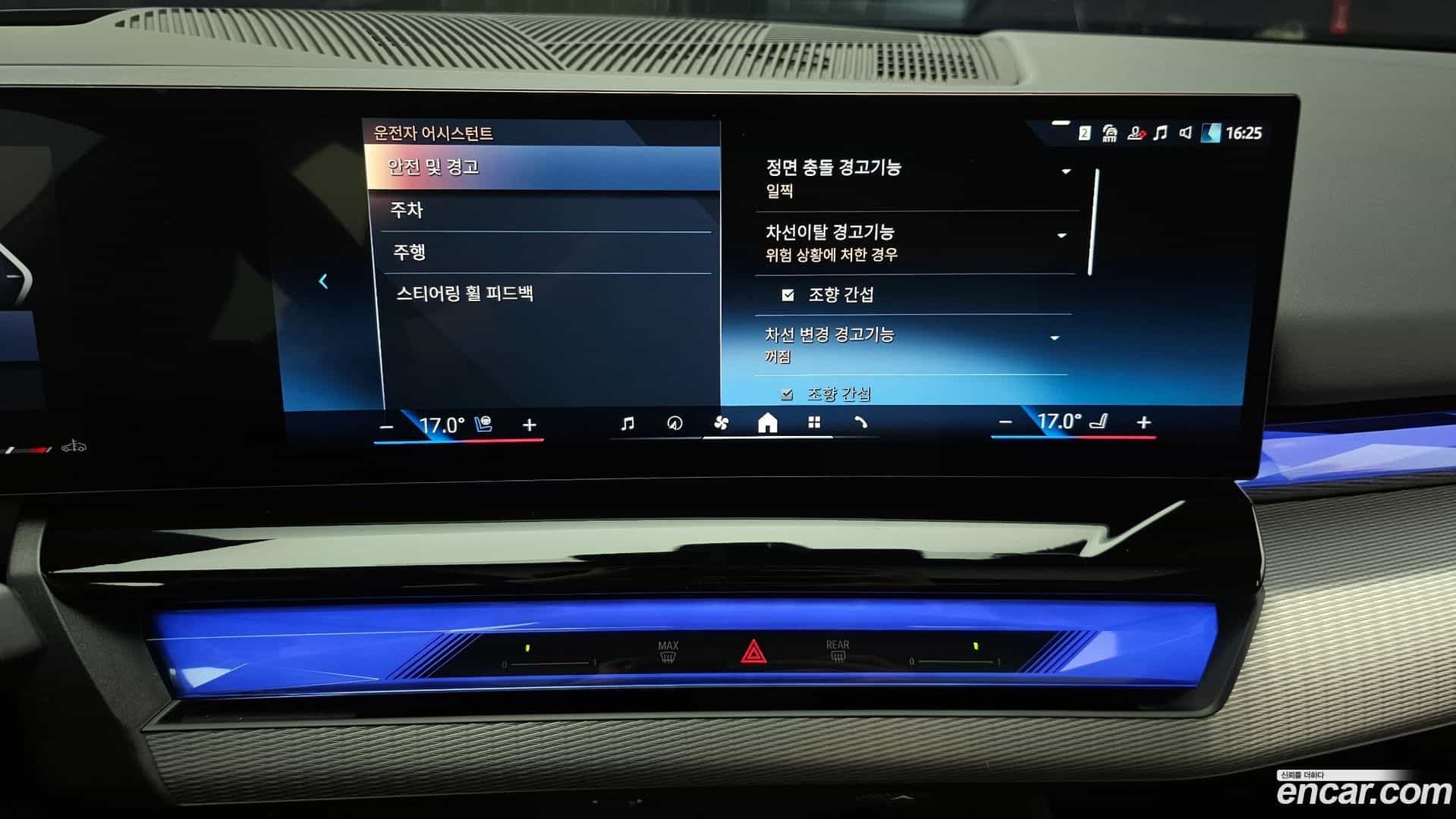 5-Series BMW 2025.5-OPTION-018