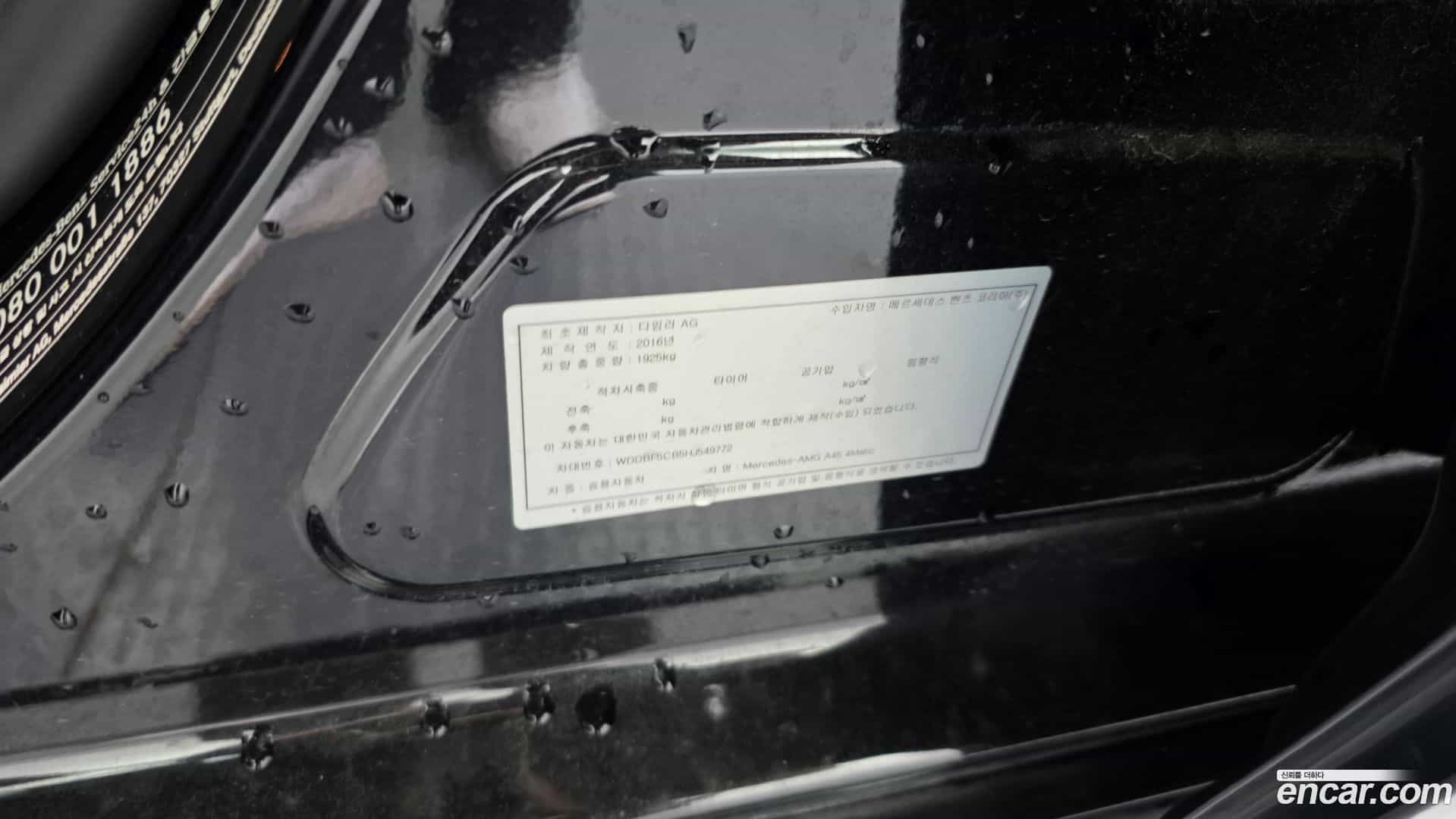 A-Class Mercedes-Benz 2016.11-OPTION-048