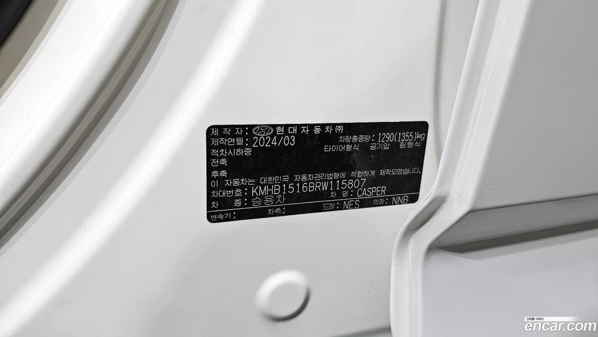 Casper Hyundai 2024.4-OPTION-044