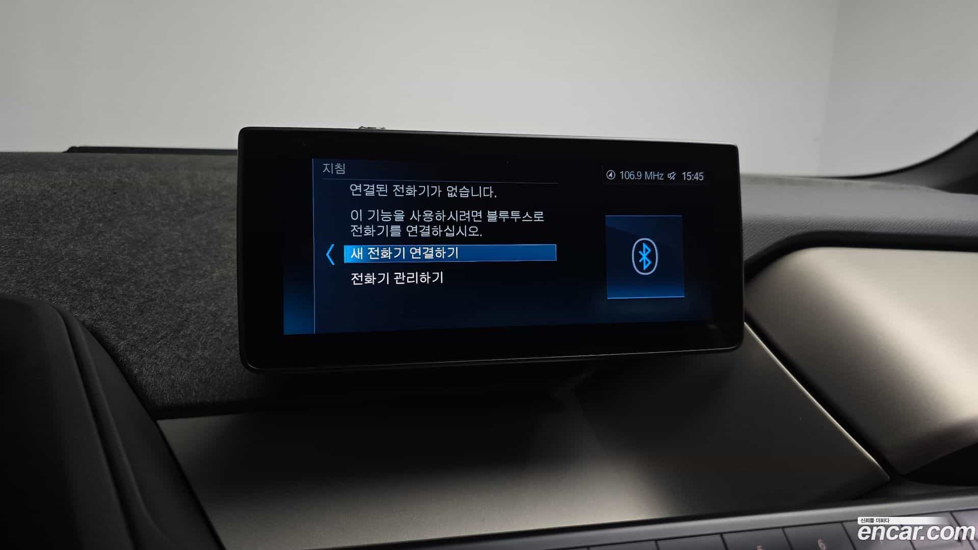 i3 BMW 2019.11-OPTION-020