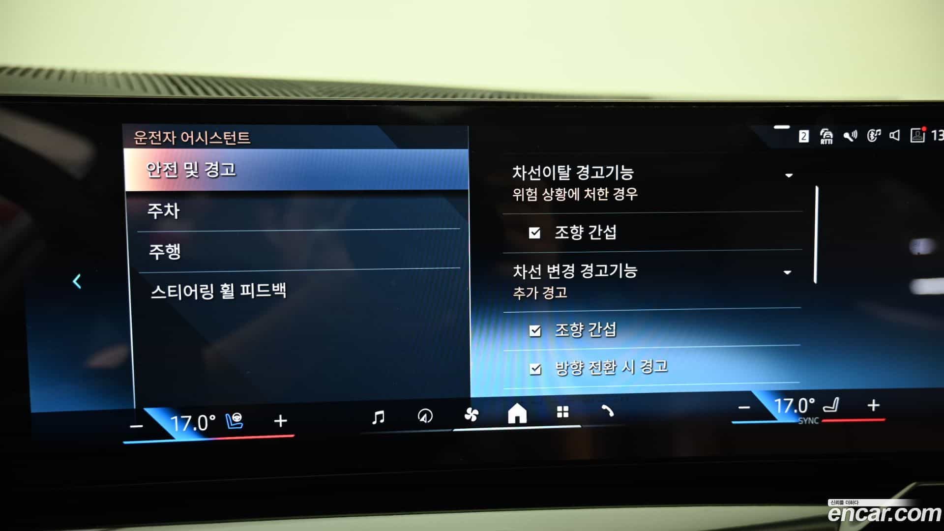 5-Series BMW 2024.4-OPTION-022