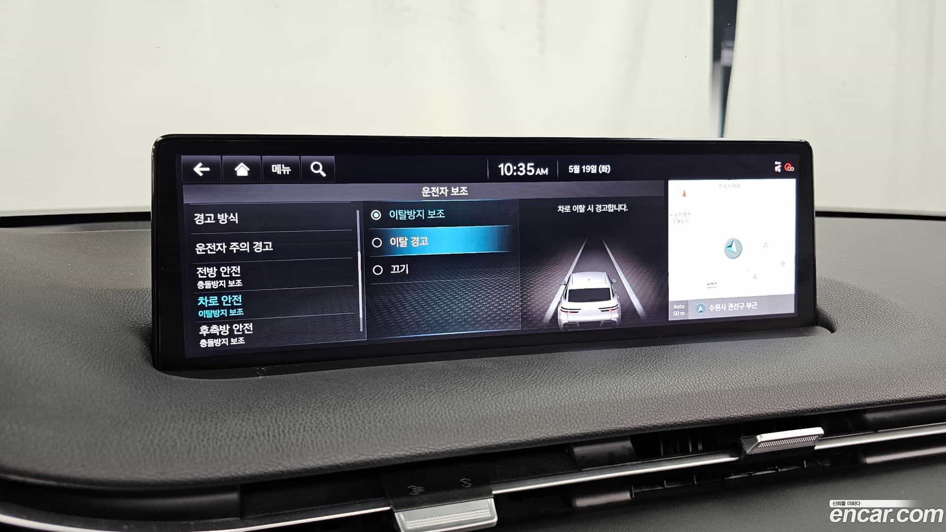 GV70 Genesis 2021.3-OPTION-041