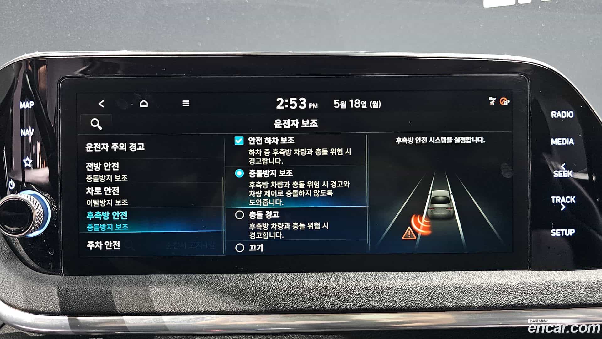 Sonata Hyundai 2019.5-OPTION-019