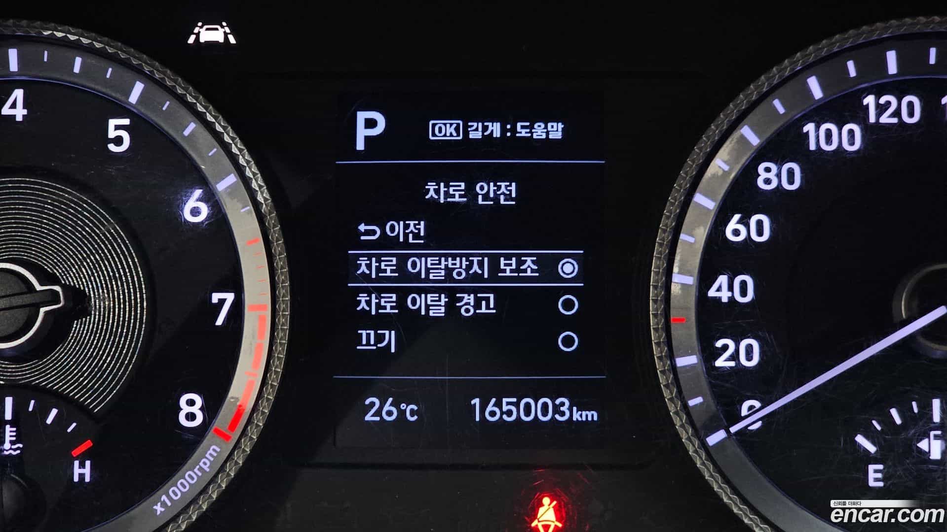 Sonata Hyundai 2019.4-OPTION-022