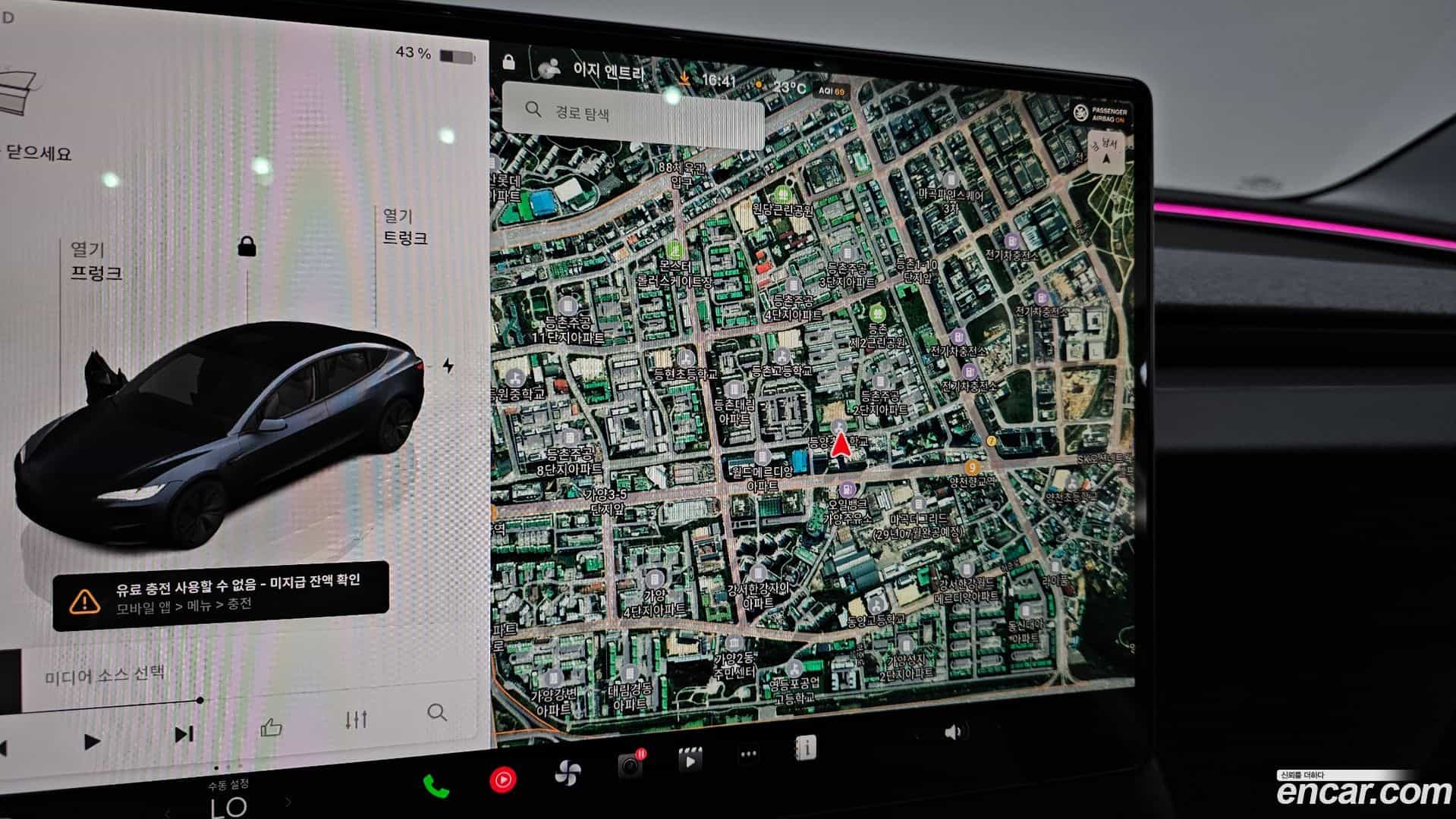 Model 3 Tesla 2025.10-OPTION-018
