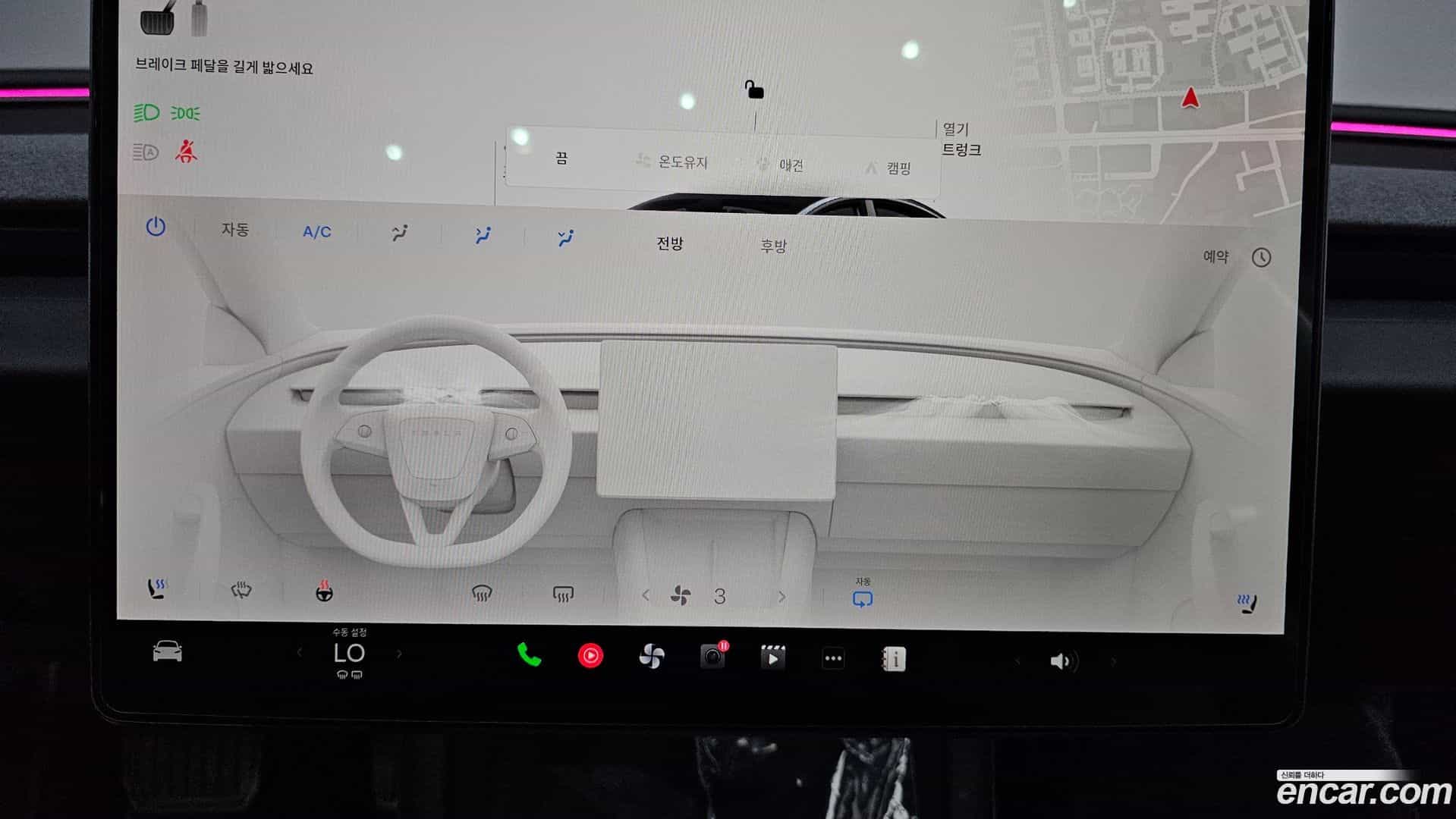 Model 3 Tesla 2025.10-OPTION-020