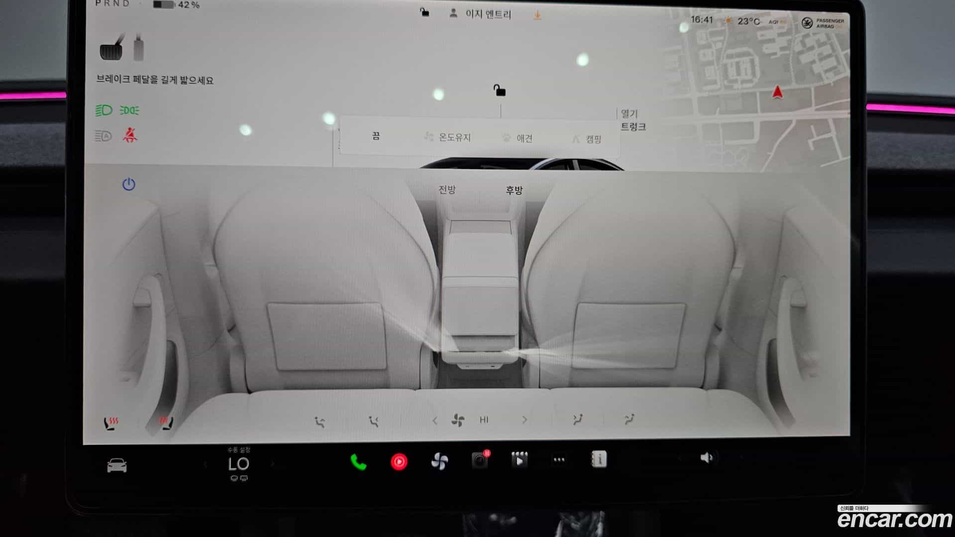 Model 3 Tesla 2025.10-OPTION-021