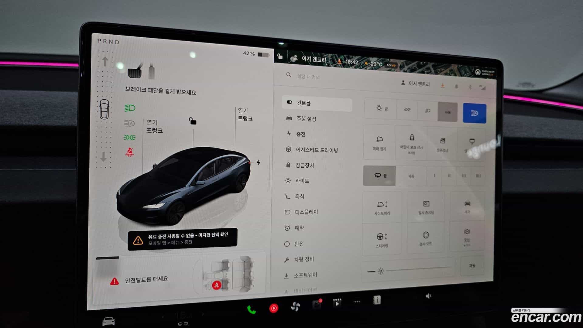 Model 3 Tesla 2025.10-OPTION-041