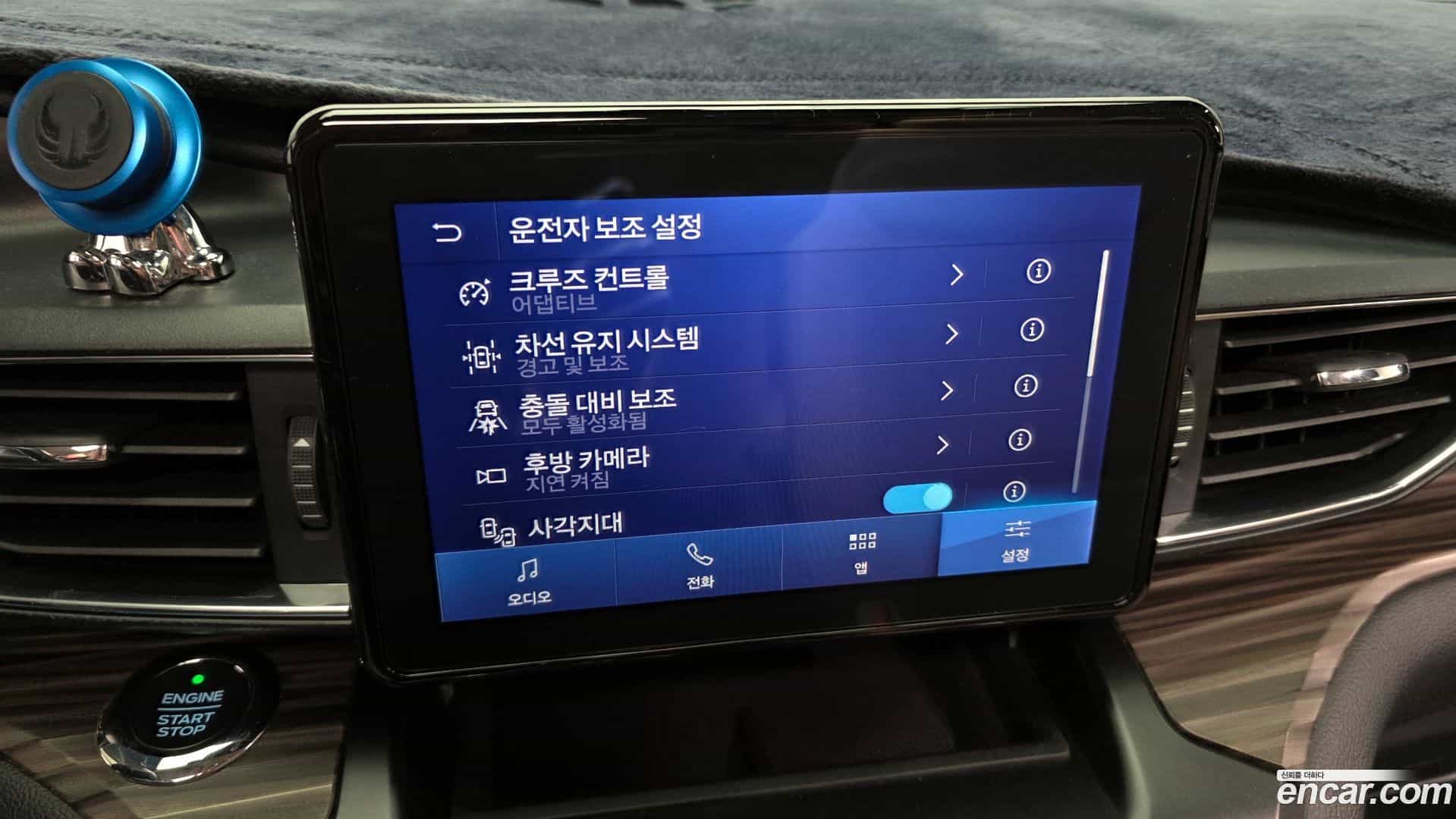 Explorer Ford 2020.11-OPTION-020