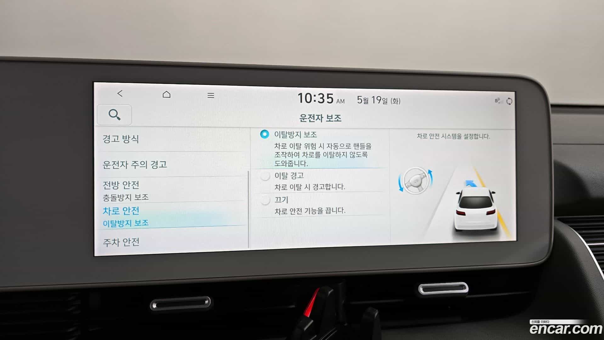 Ioniq5 Hyundai 2022.0-OPTION-045
