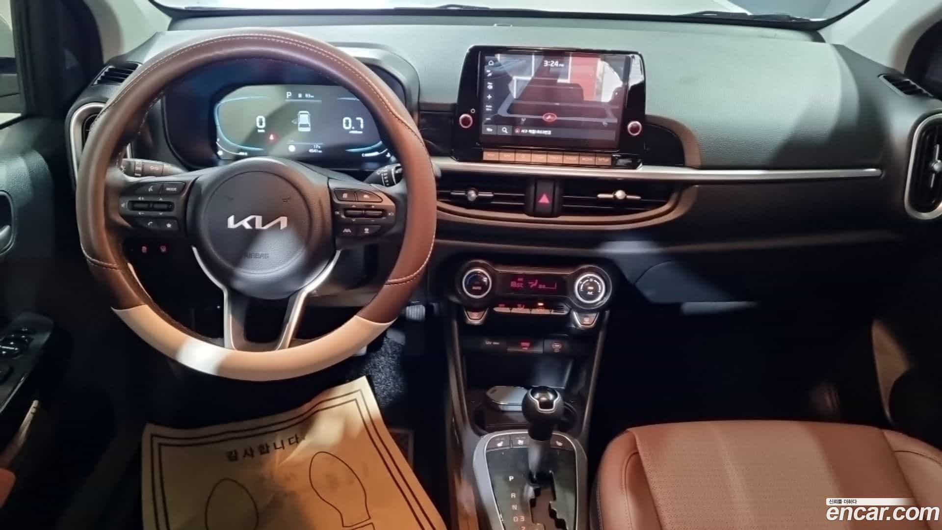 morning Kia 2026.0-OUTER-005