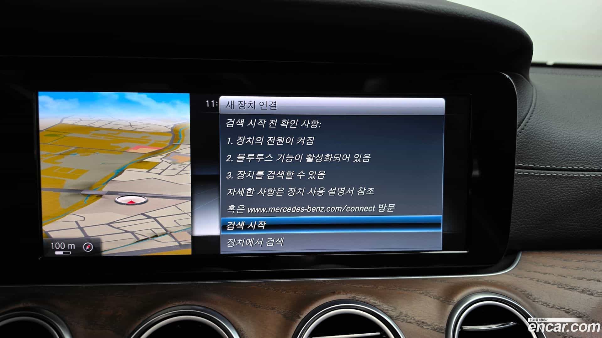E-Class Mercedes-Benz 2017.7-OPTION-041