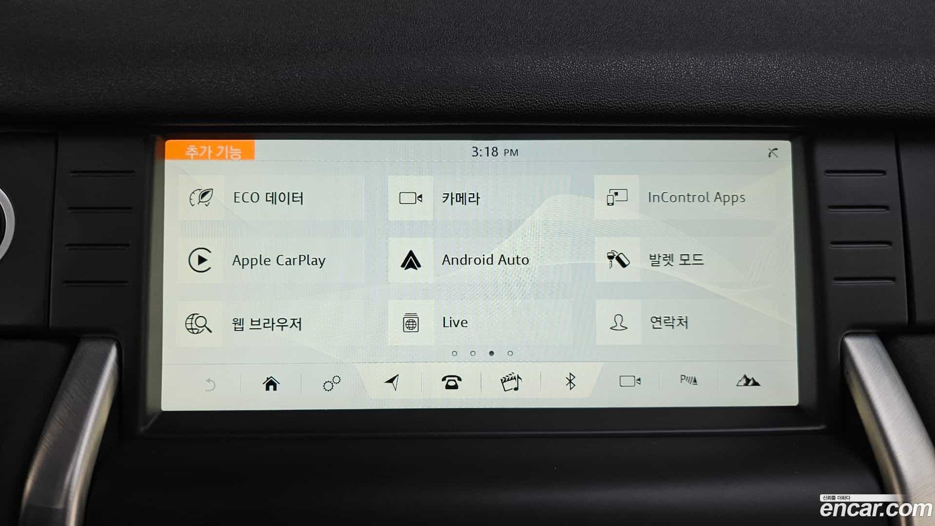 Discovery Sport Land Rover 2018.10-OPTION-020