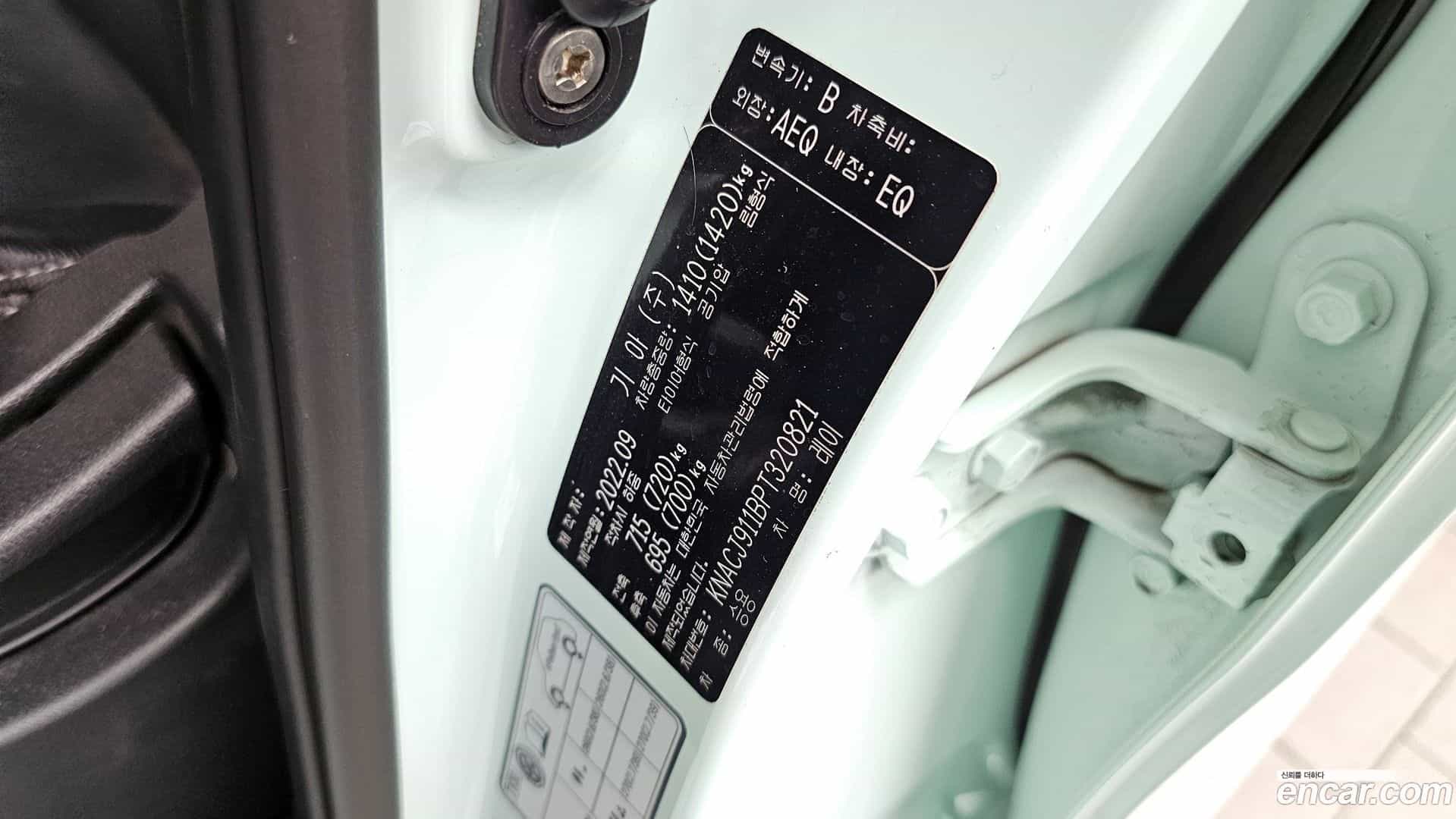 RAY Kia 2022.9-INNER-036