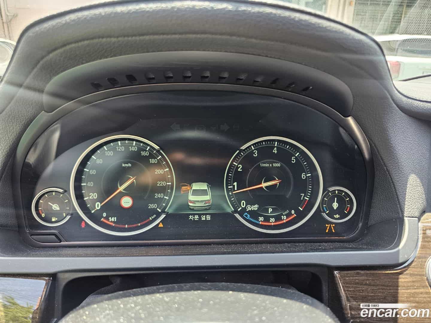 7-Series BMW 2014.4-OUTER-004