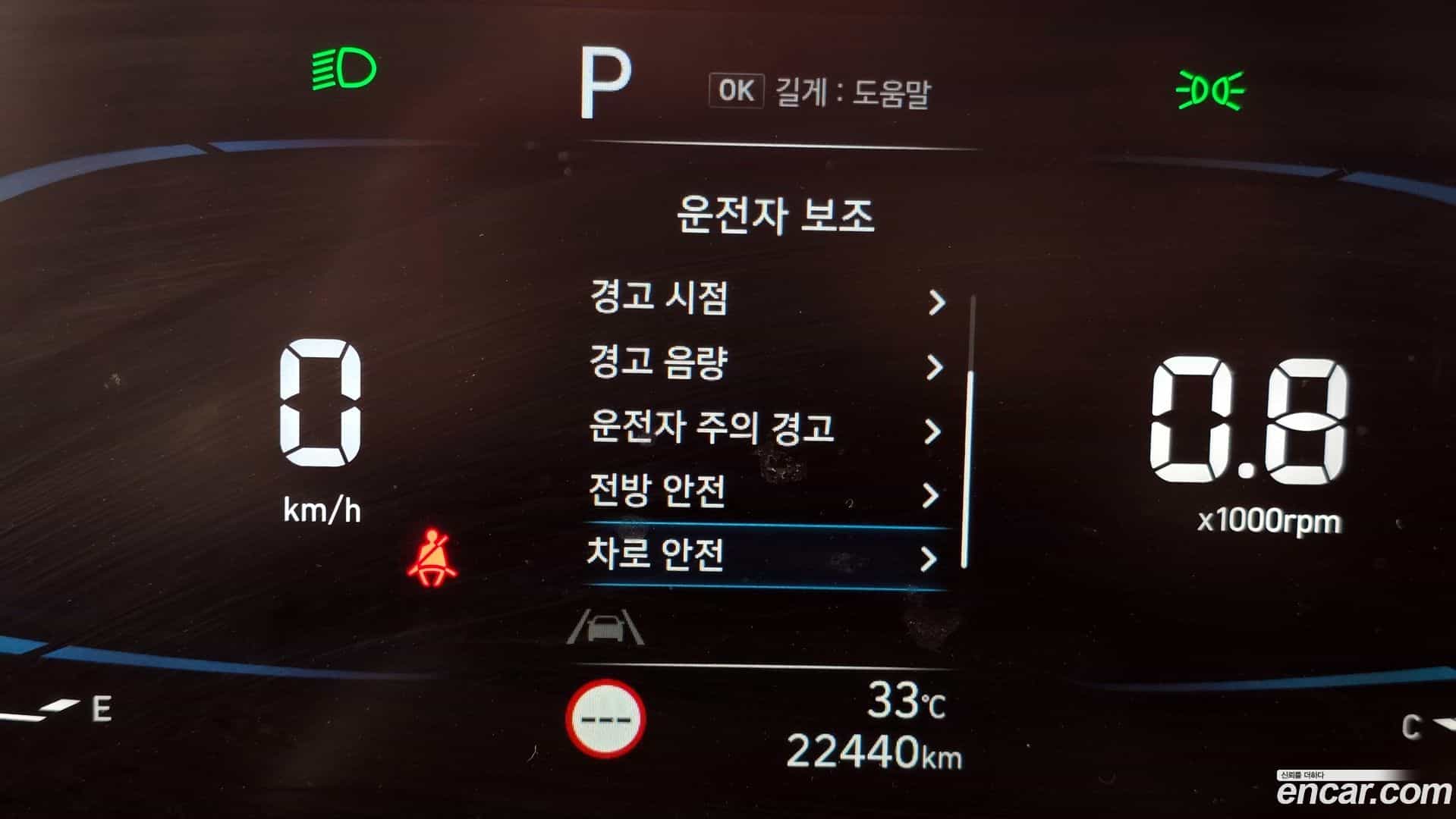 Casper Hyundai 2023.6-OPTION-041