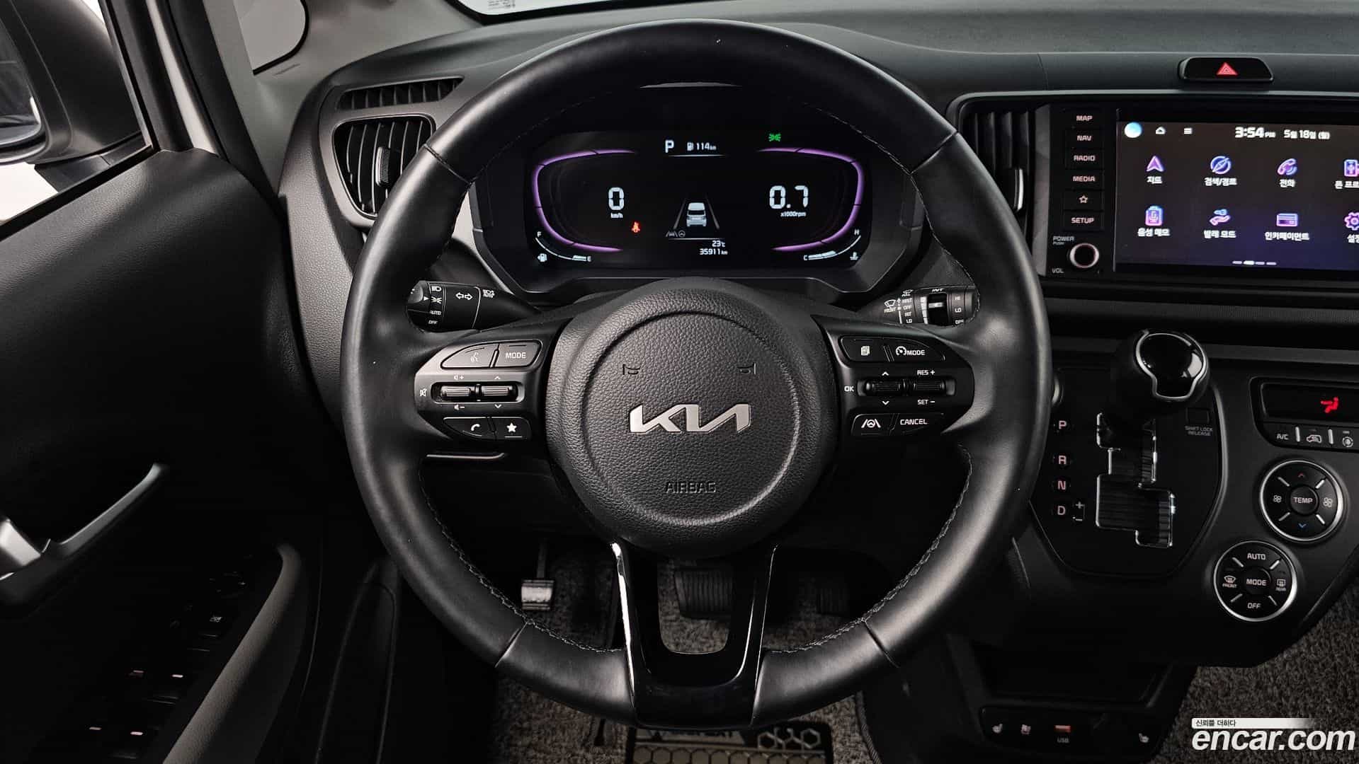 RAY Kia 2023.1-OPTION-017