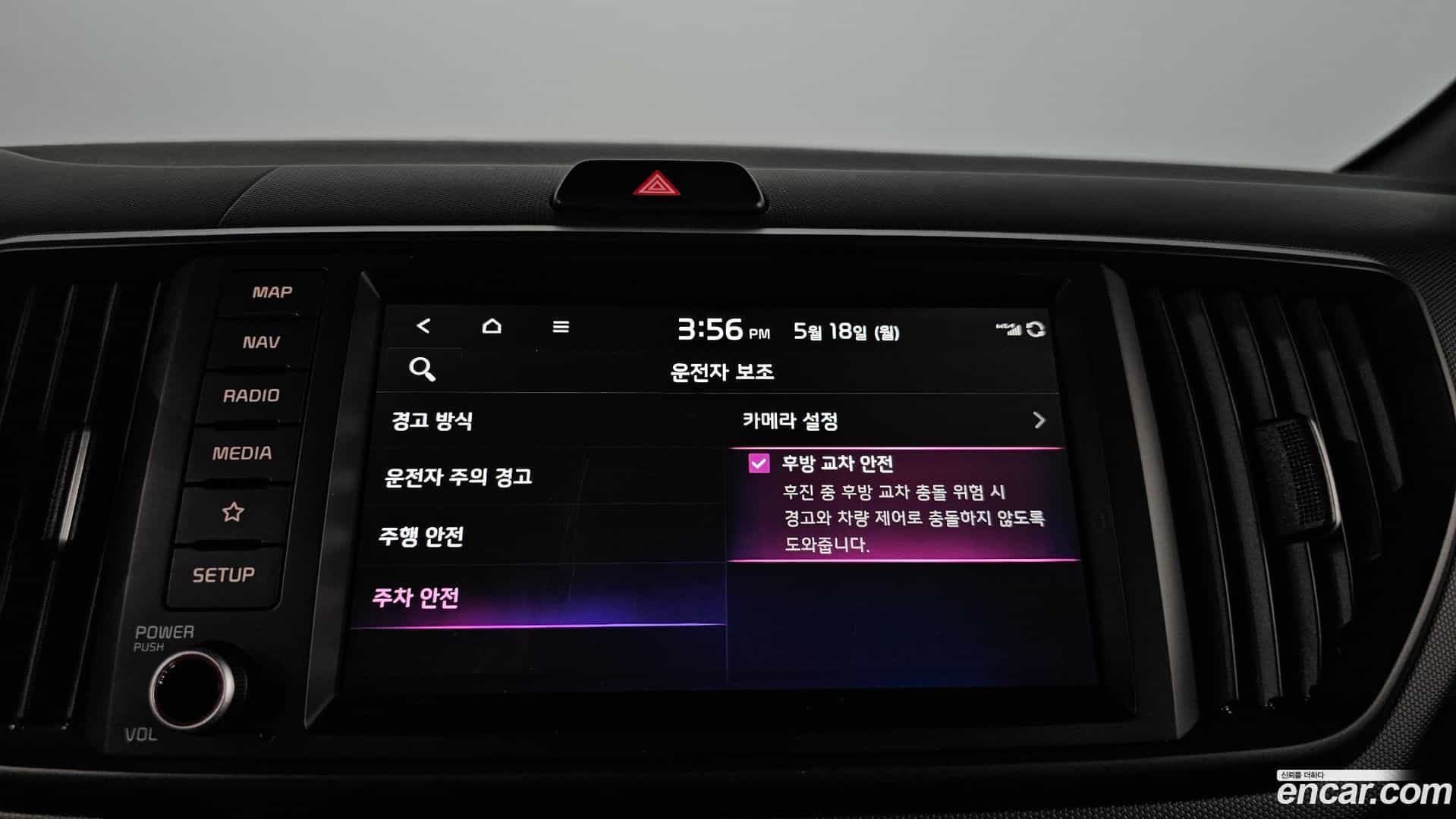 RAY Kia 2023.1-OPTION-041
