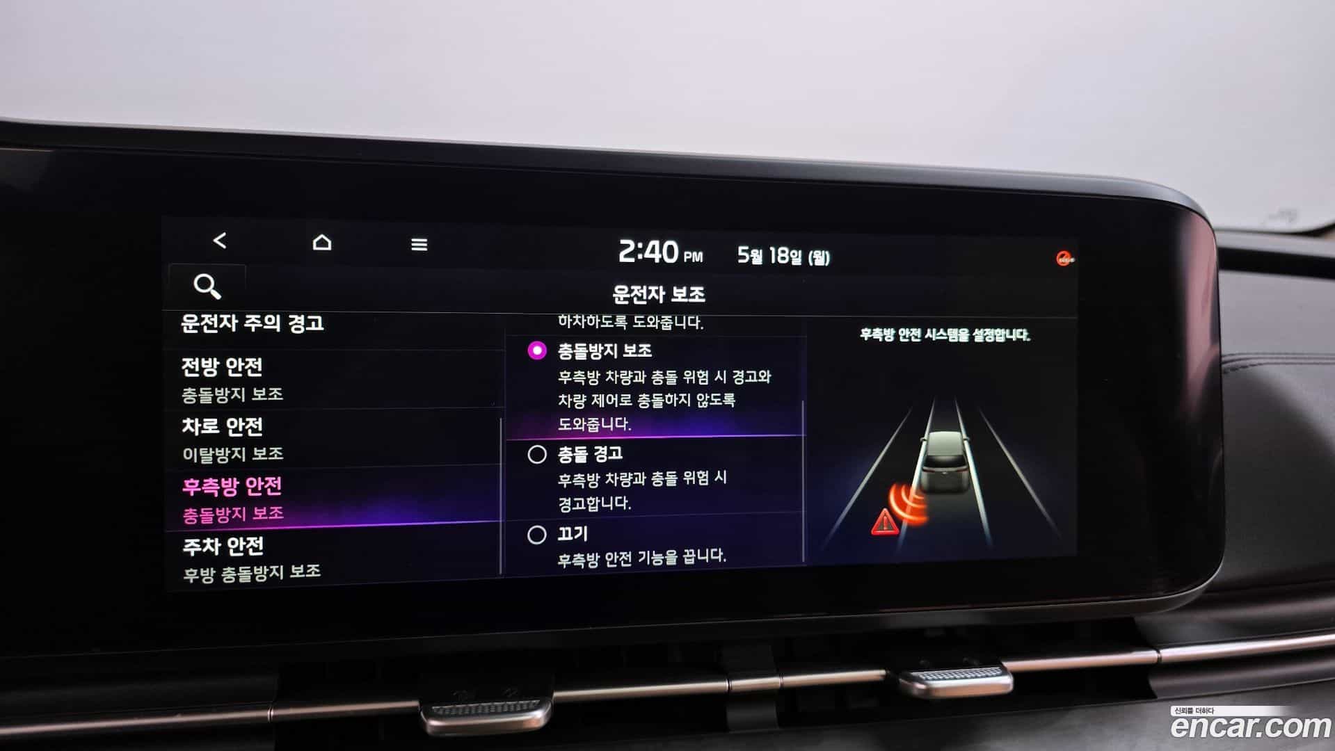 Canival Kia 2023.10-OPTION-044