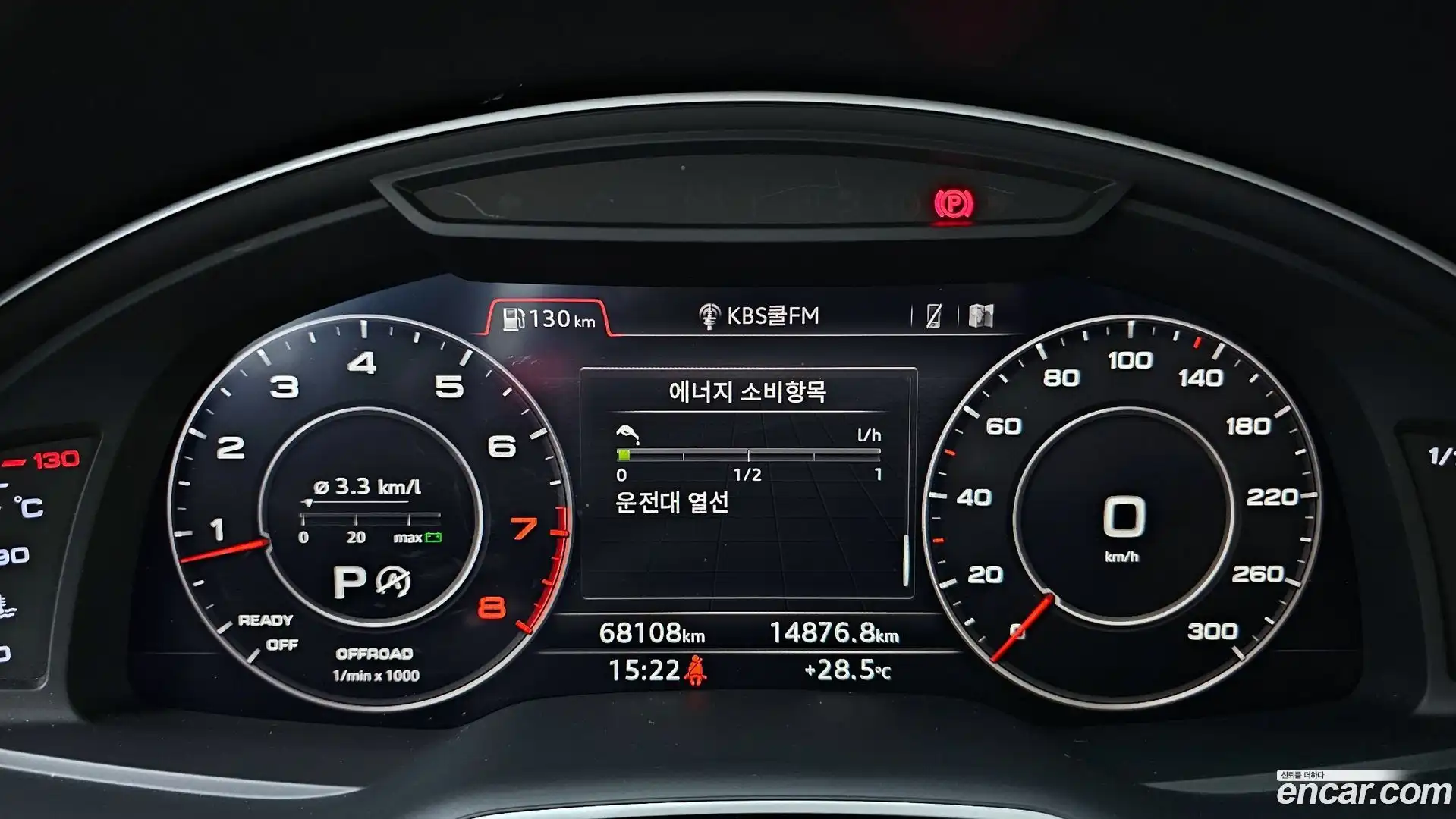 Q7 Audi 2019.9-INNER-008