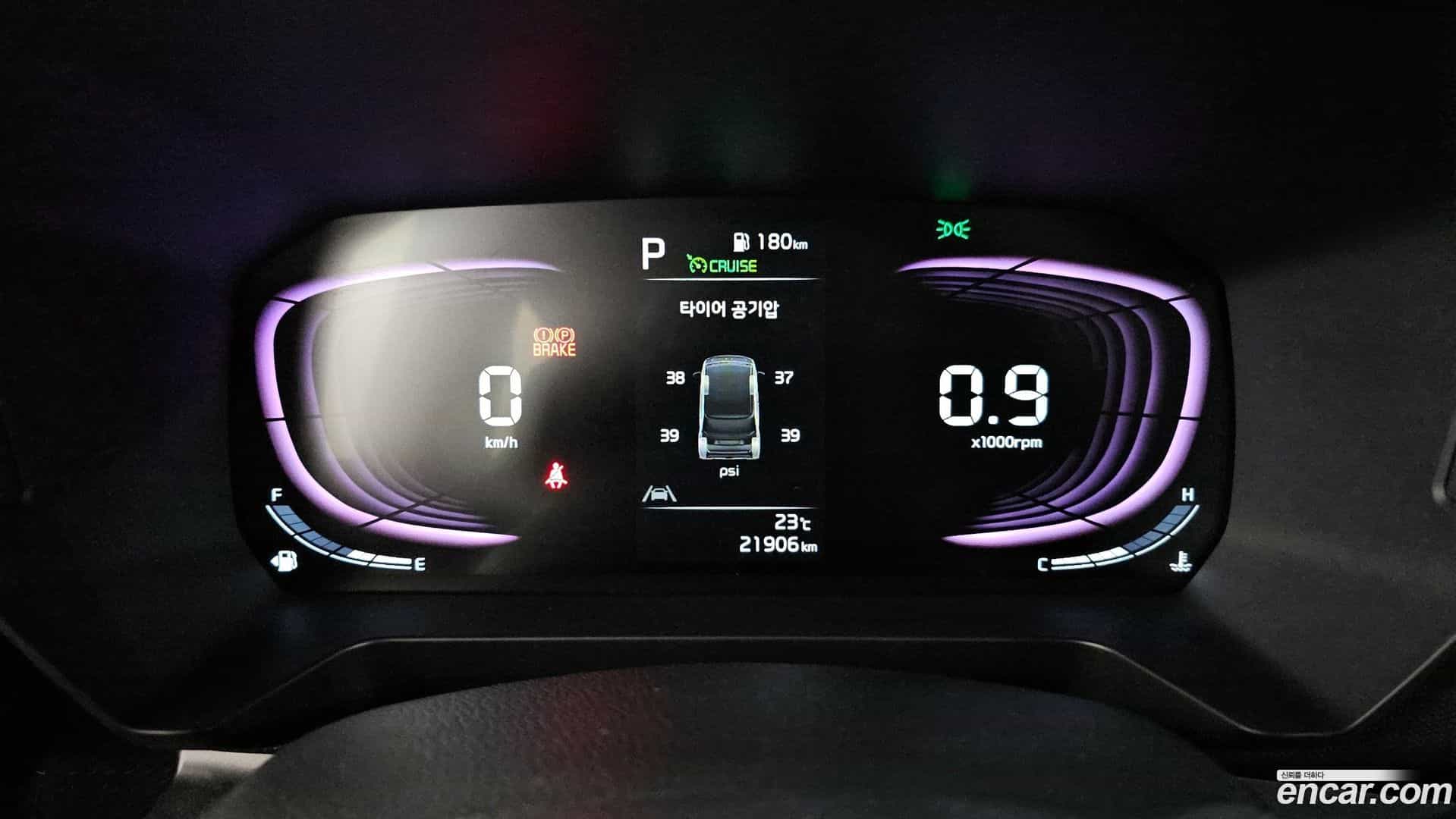 RAY Kia 2024.2-INNER-008