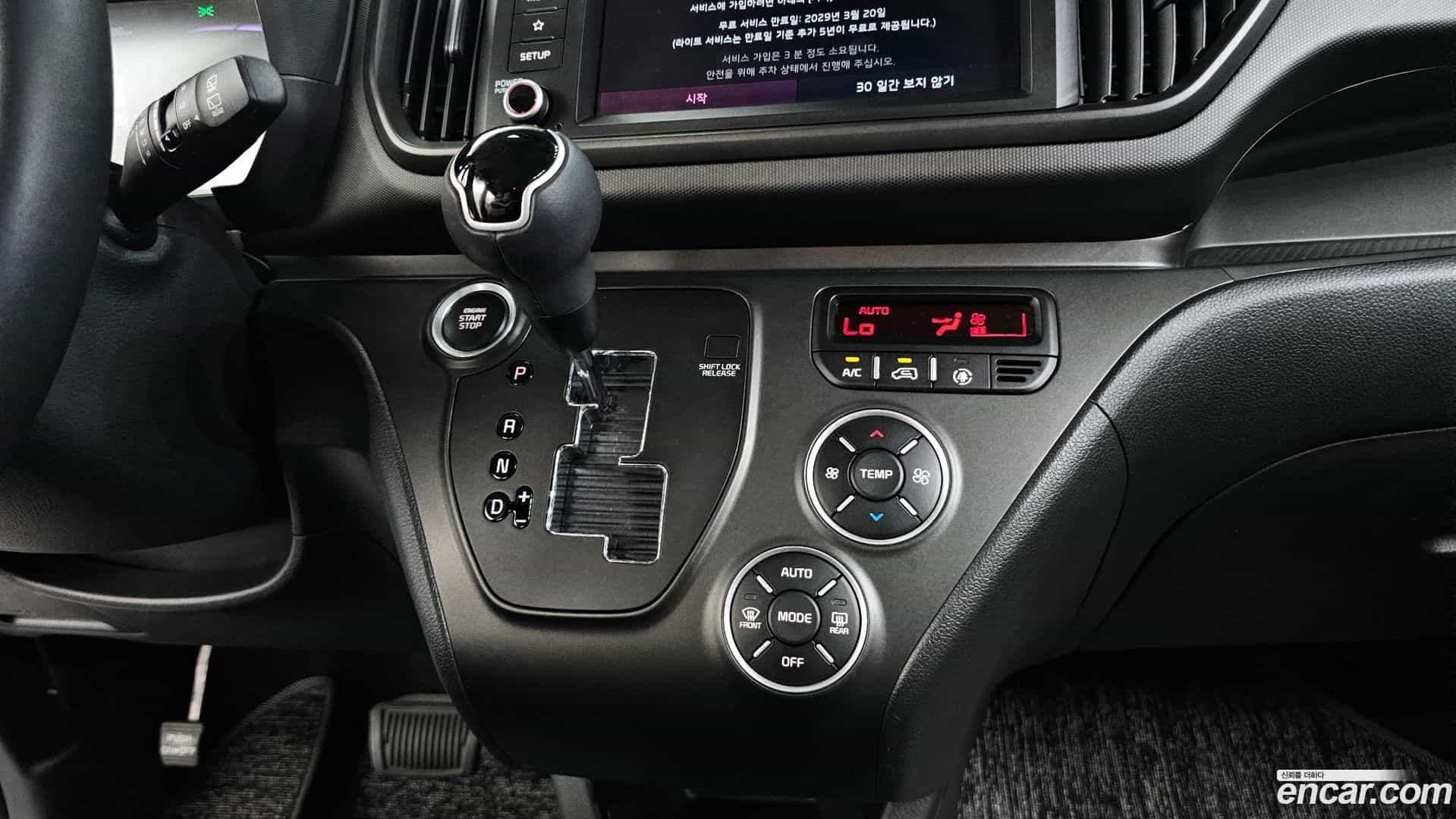RAY Kia 2024.2-INNER-009