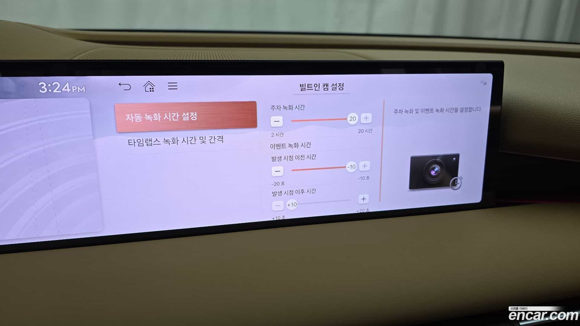 G80 Genesis 2025.8-OPTION-019