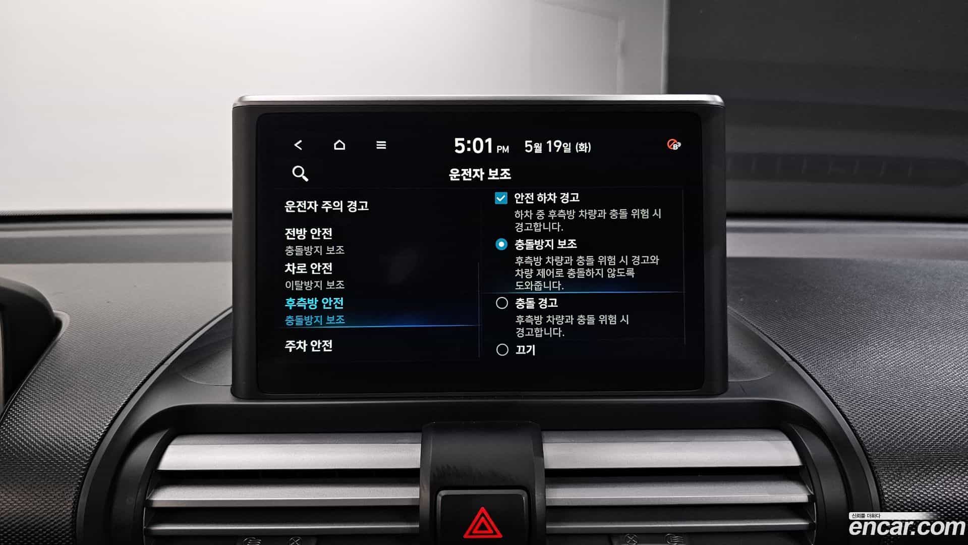 Casper Hyundai 2024.4-OPTION-020
