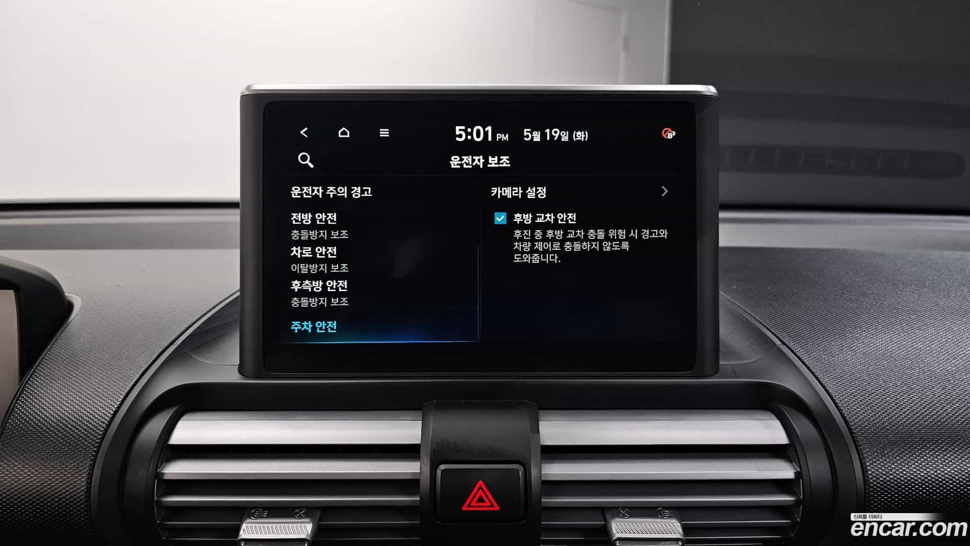 Casper Hyundai 2024.4-OPTION-021